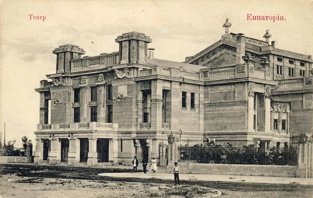 Евпатория. Театр. 1910 года.