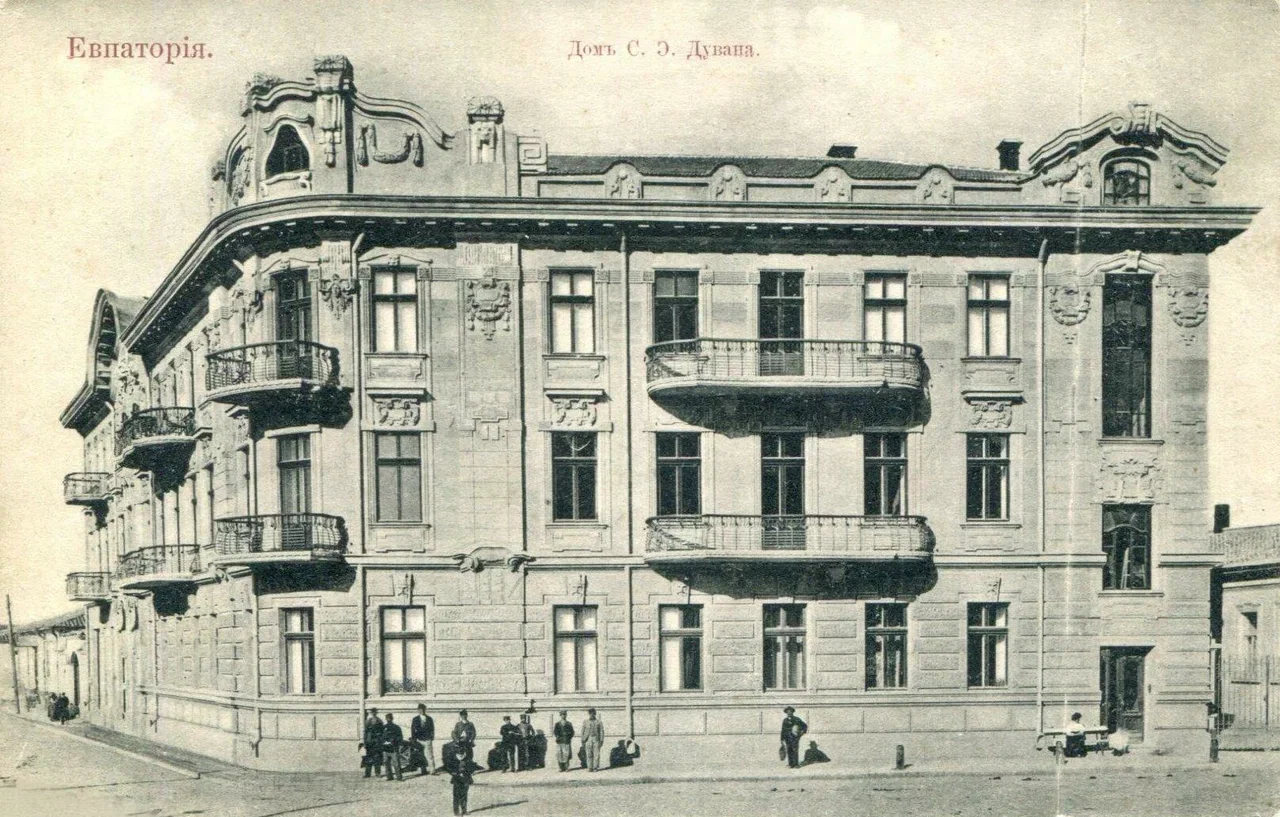 Евпатория. Дом Дувана. 1914 года.