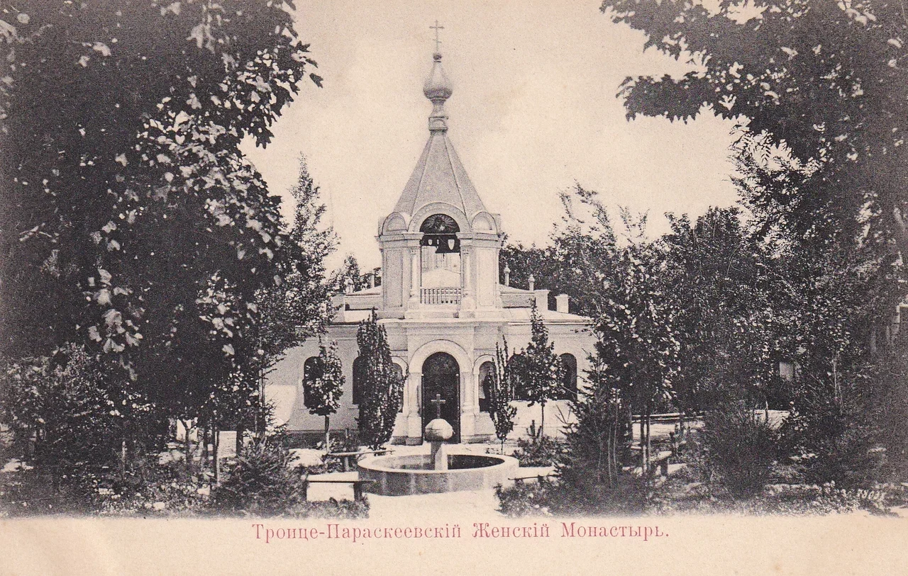 Старый Крым. Троице-Параскеевский женский монастырь. 1910 года.