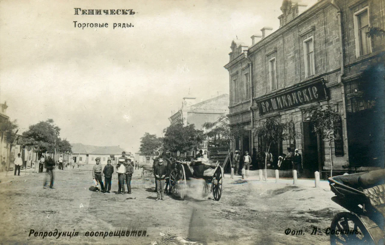 Геническ. Торговые ряды.
