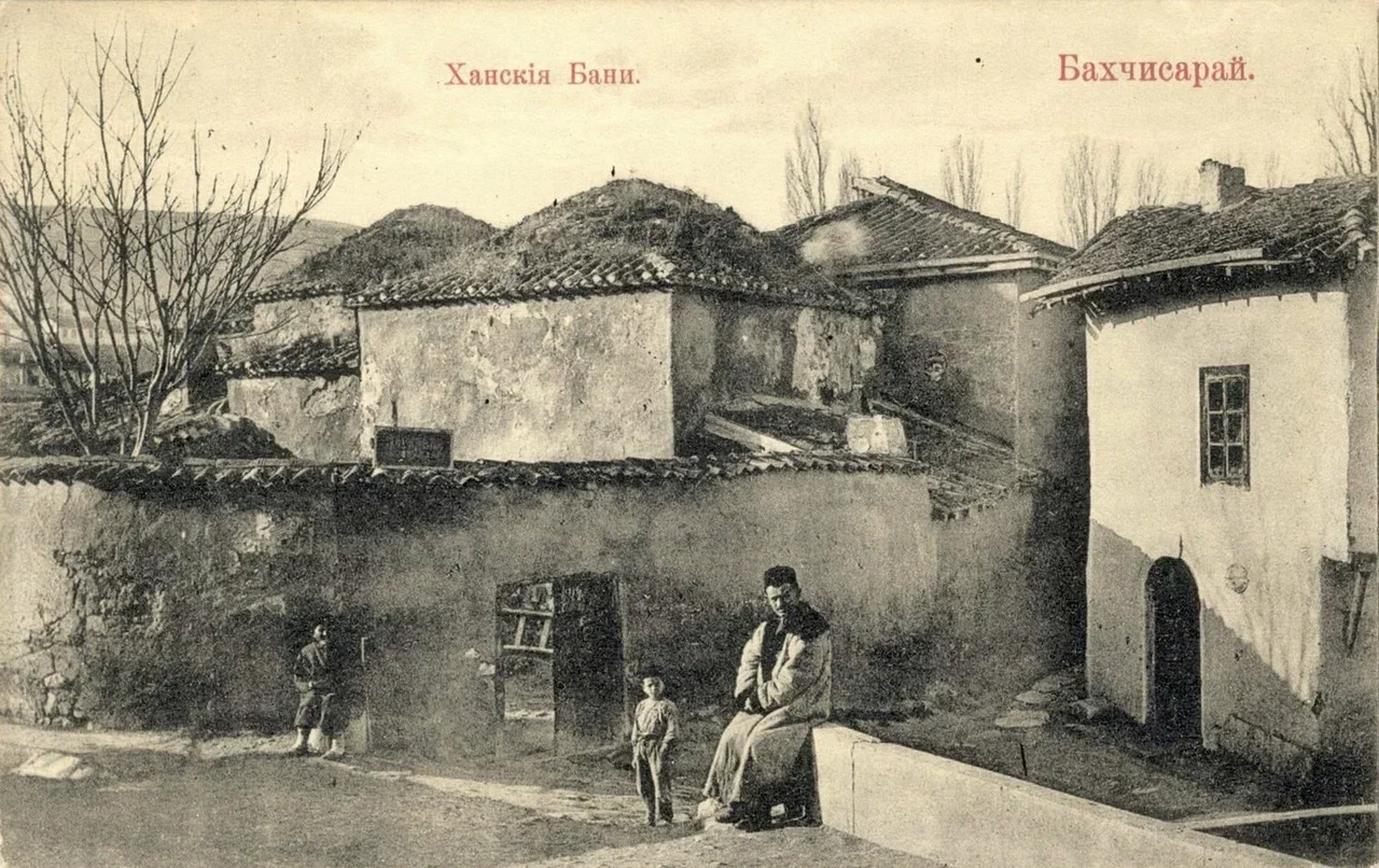 Бахчисарай. Ханские бани.