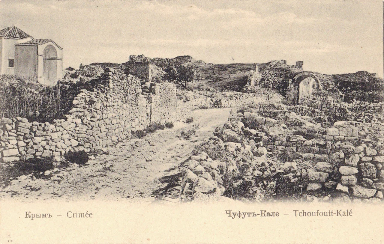 Бахчисарай. Чуфут-Кале. 1900 года.