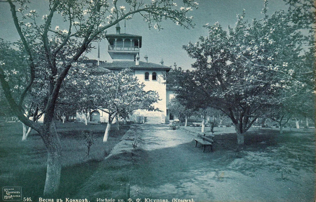 Бахчисарай. Весна в Коккозах. 1912 года.
