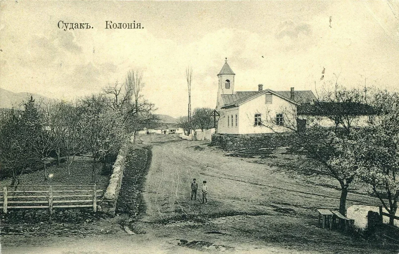 Судак. Колония.