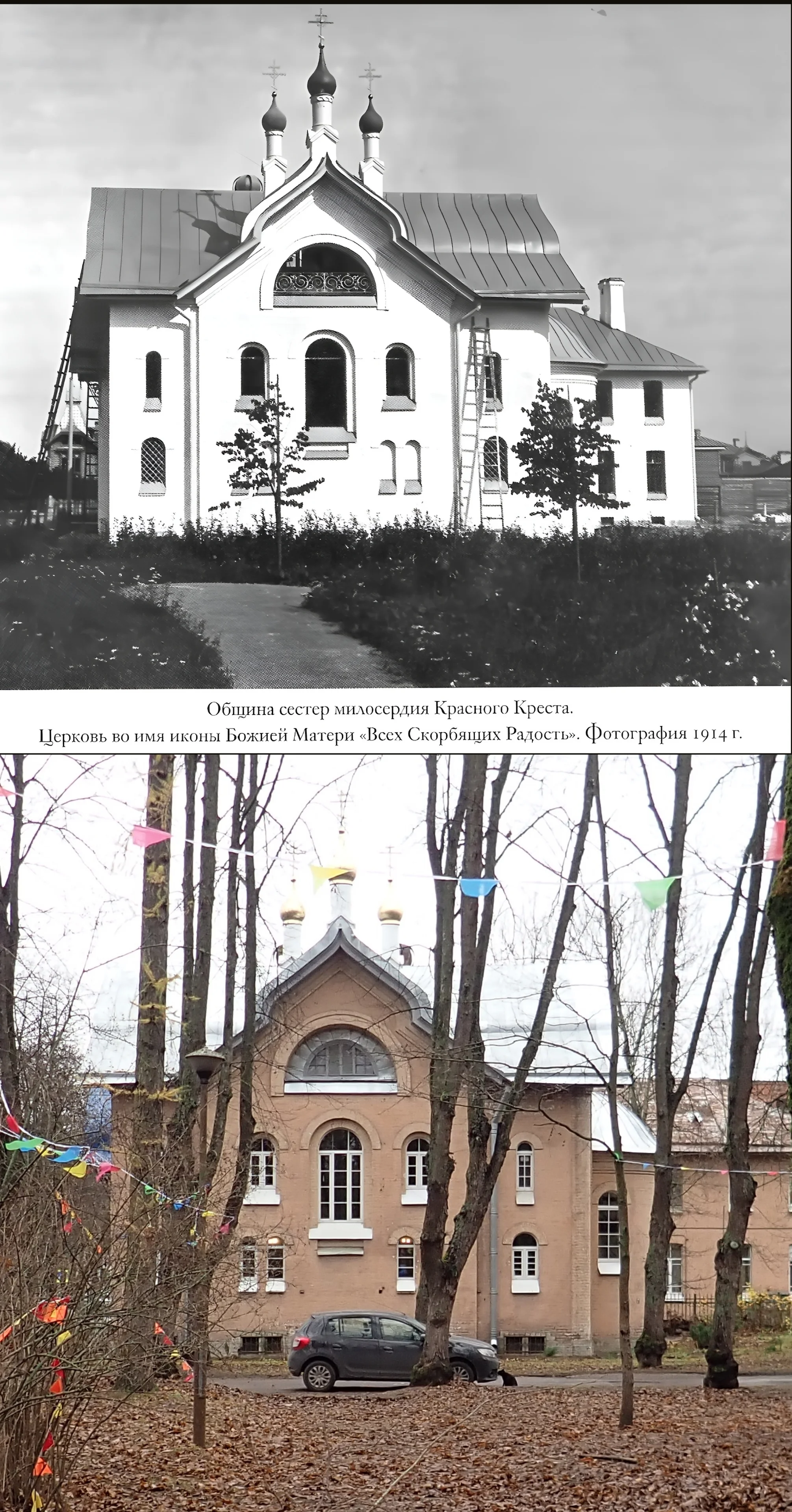 Текущее фото