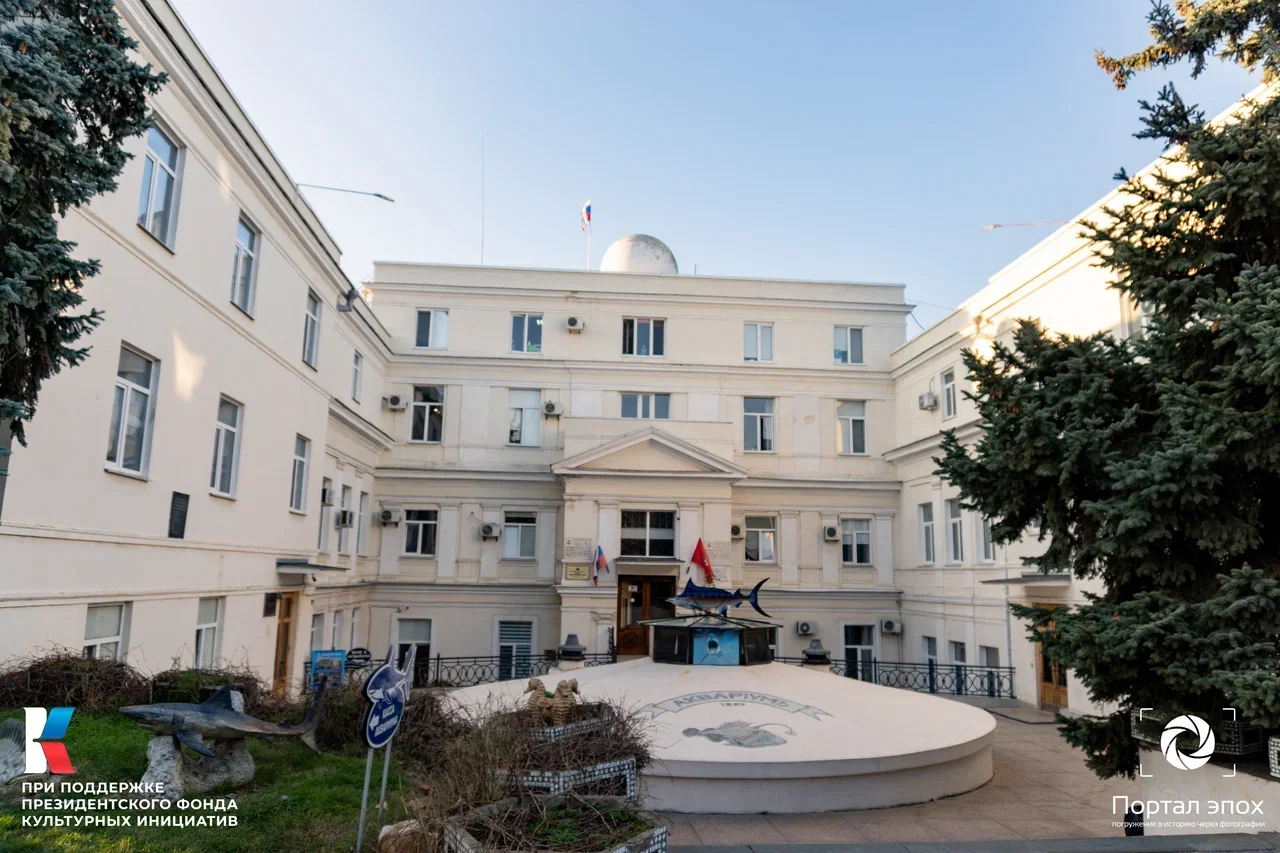 Севастополь. Биологическая станция Академии Наук. Вид на вход. 2025 года.