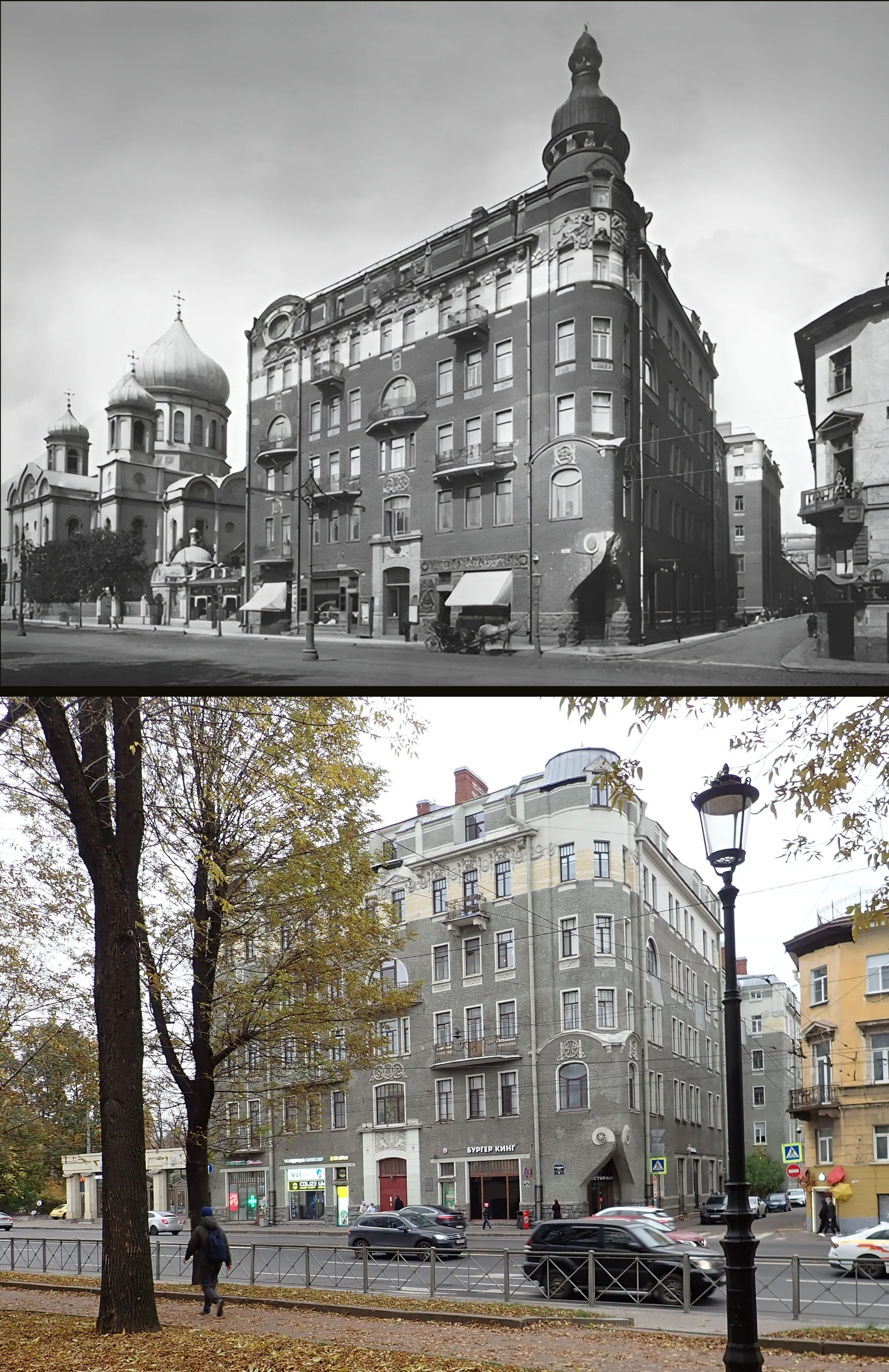 Текущее фото