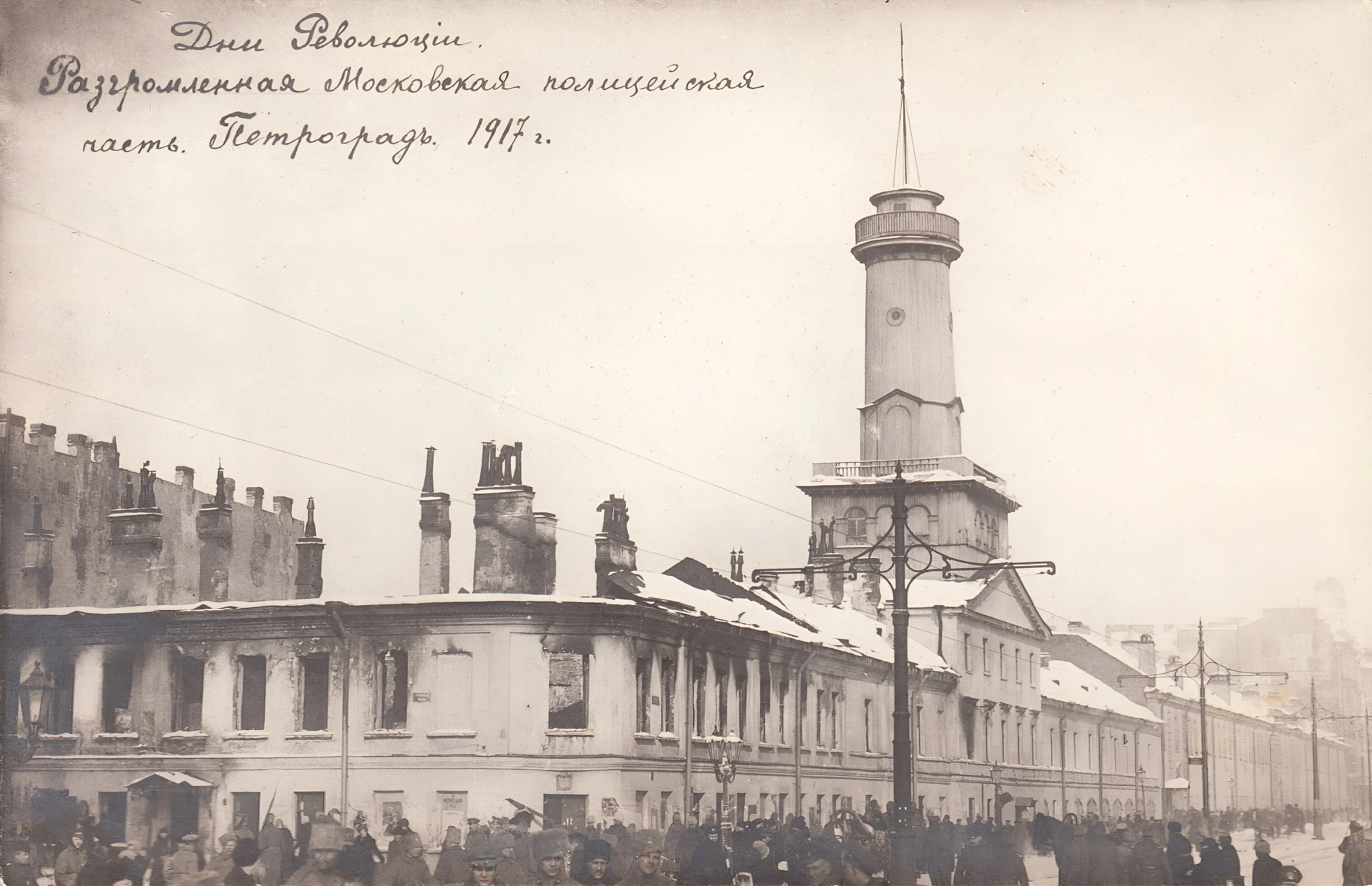 Санкт-Петербург, Центральный район, Загородный проспект