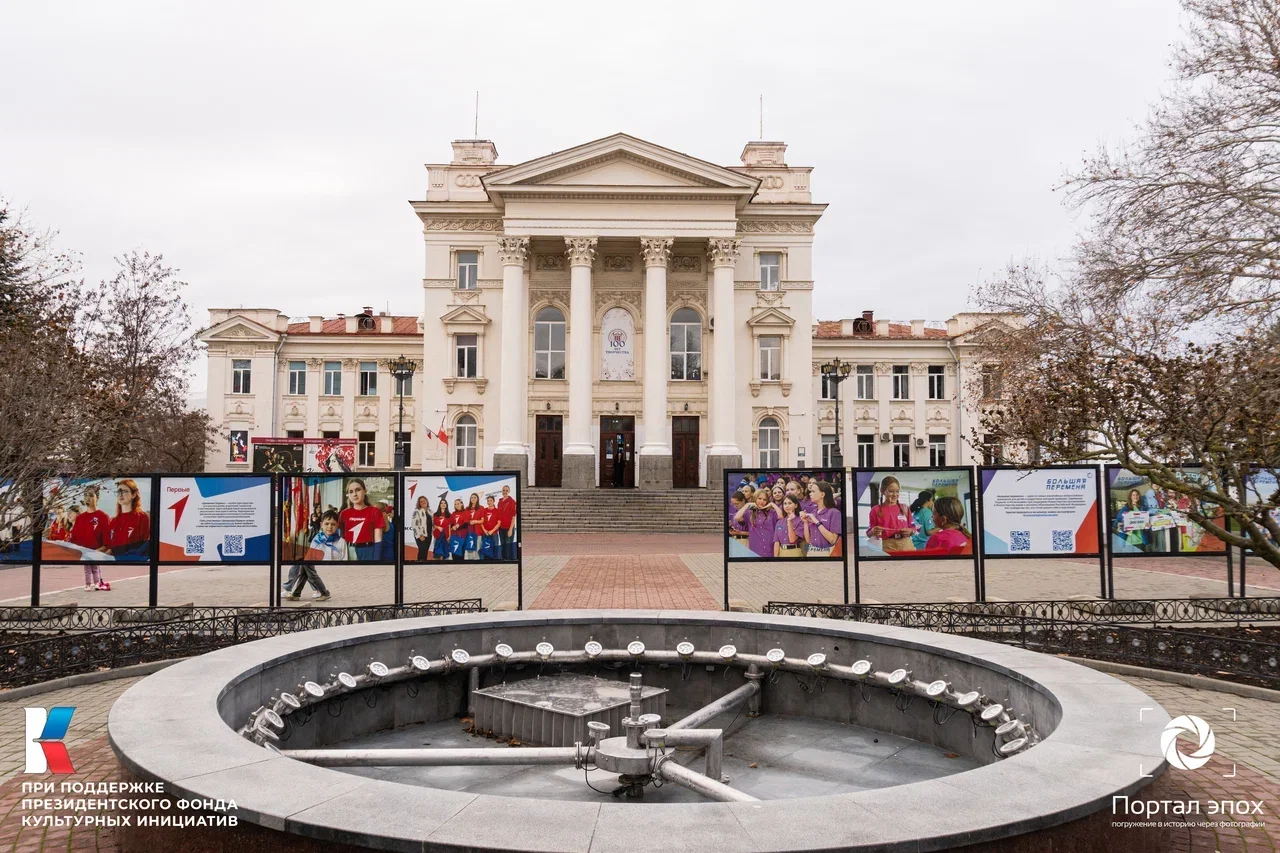 Севастополь. Институт физических методов лечения. Вид с фонтаном. 2025 года.
