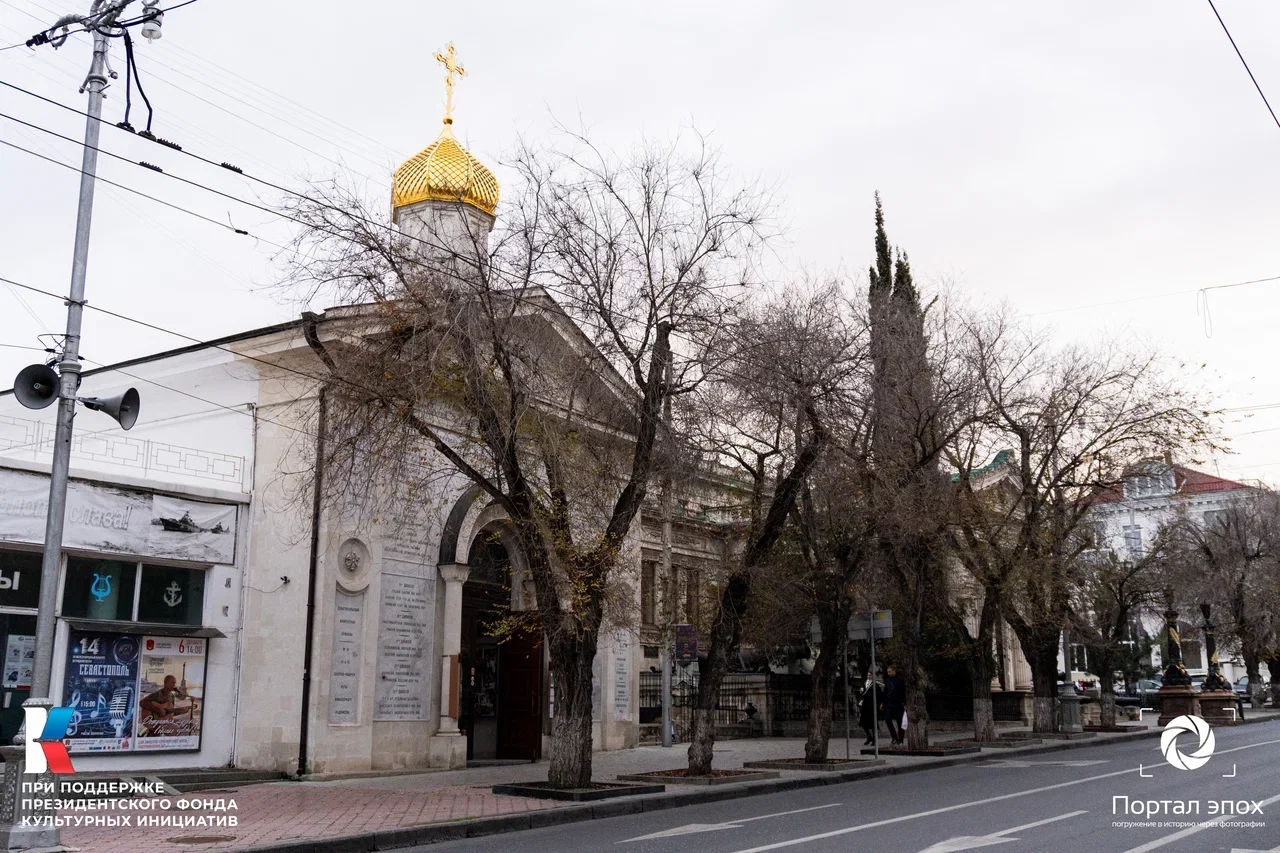 Текущее фото