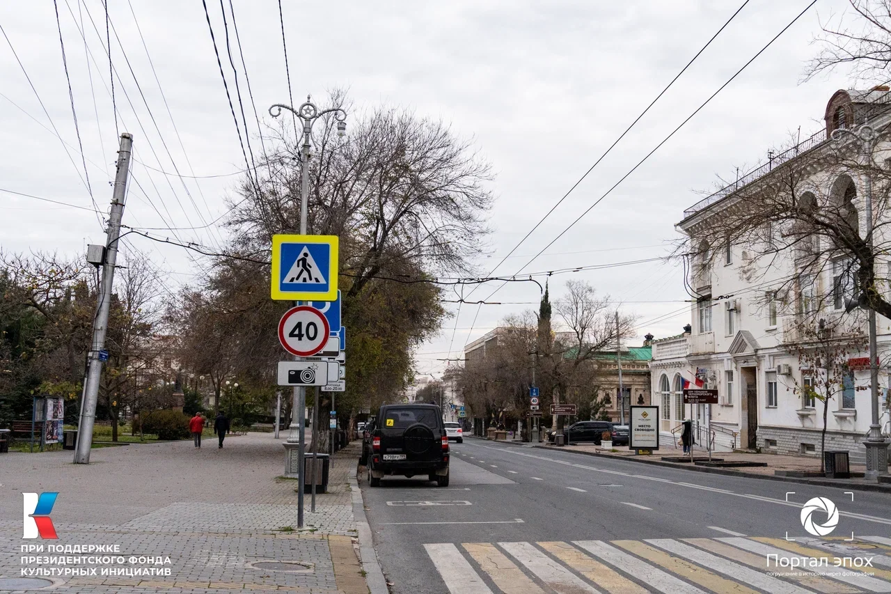 Севастополь. Екатерининская улица. 2025 года.