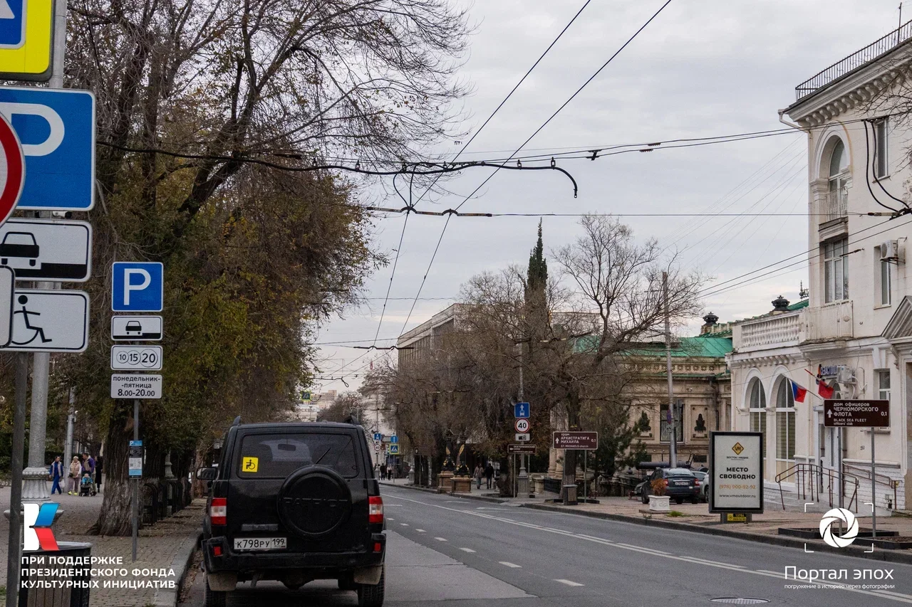 Севастополь. Екатерининская улица. Вид сбоку. 2025 года.