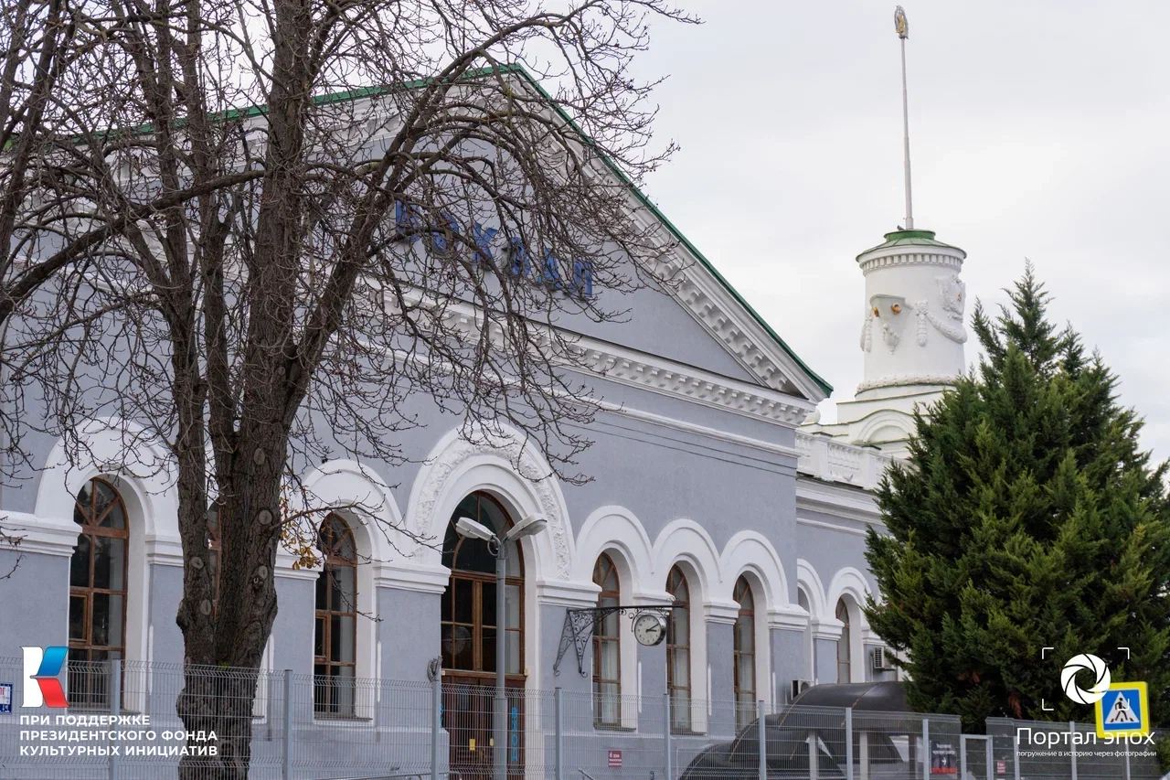 Севастополь. Вокзал железной дороги. Вид сбоку.  2025 года.