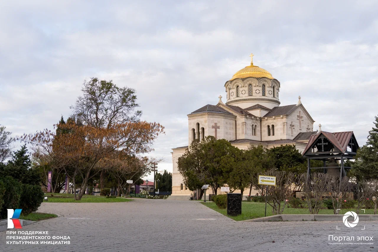Севастополь. Херсонес. Кипарисовая аллея и собор. 2025 года.