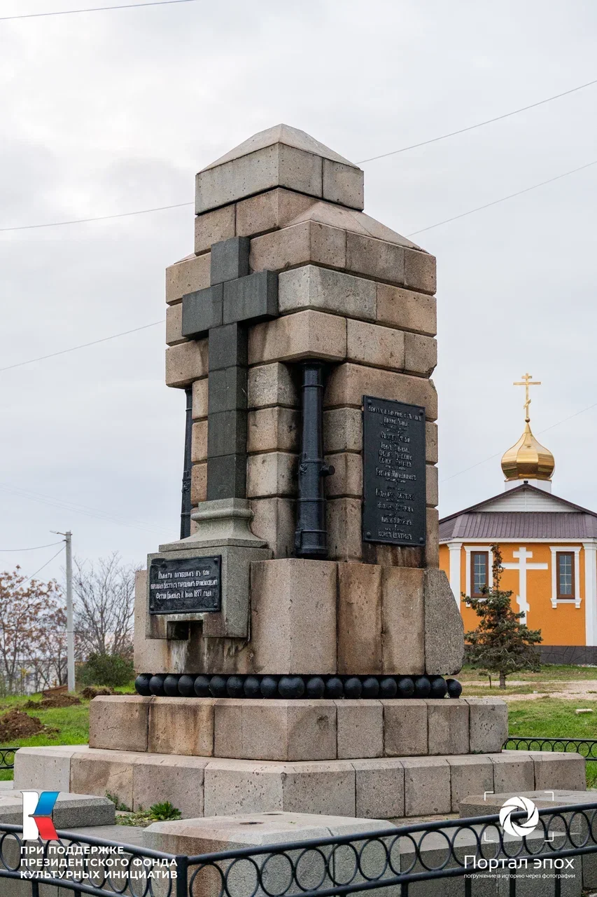 Севастополь. Памятник морякам, погибшим на пароходе «Веста». 2025 года.