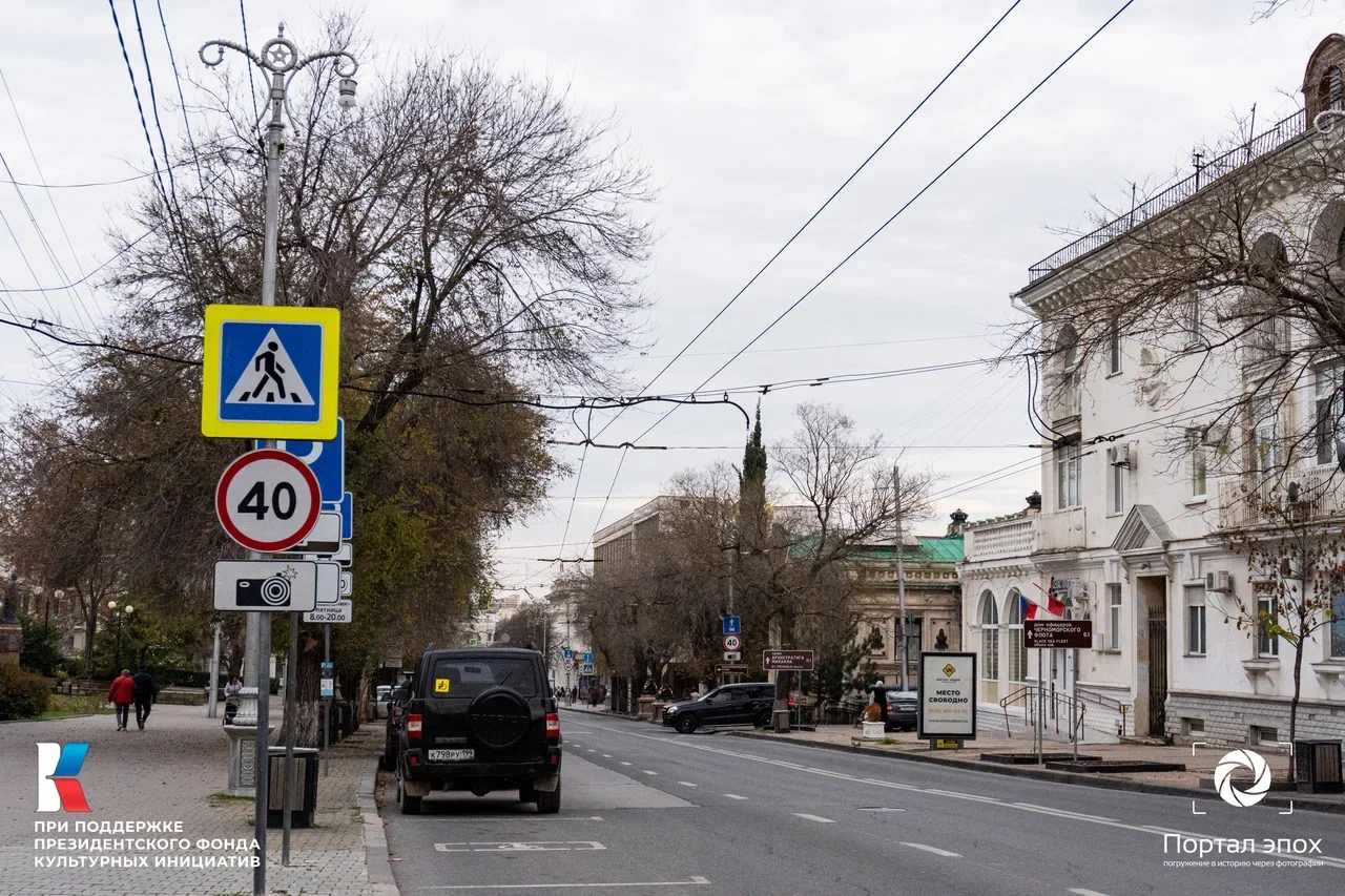 Севастополь. Улица Ленина. 2025 года.