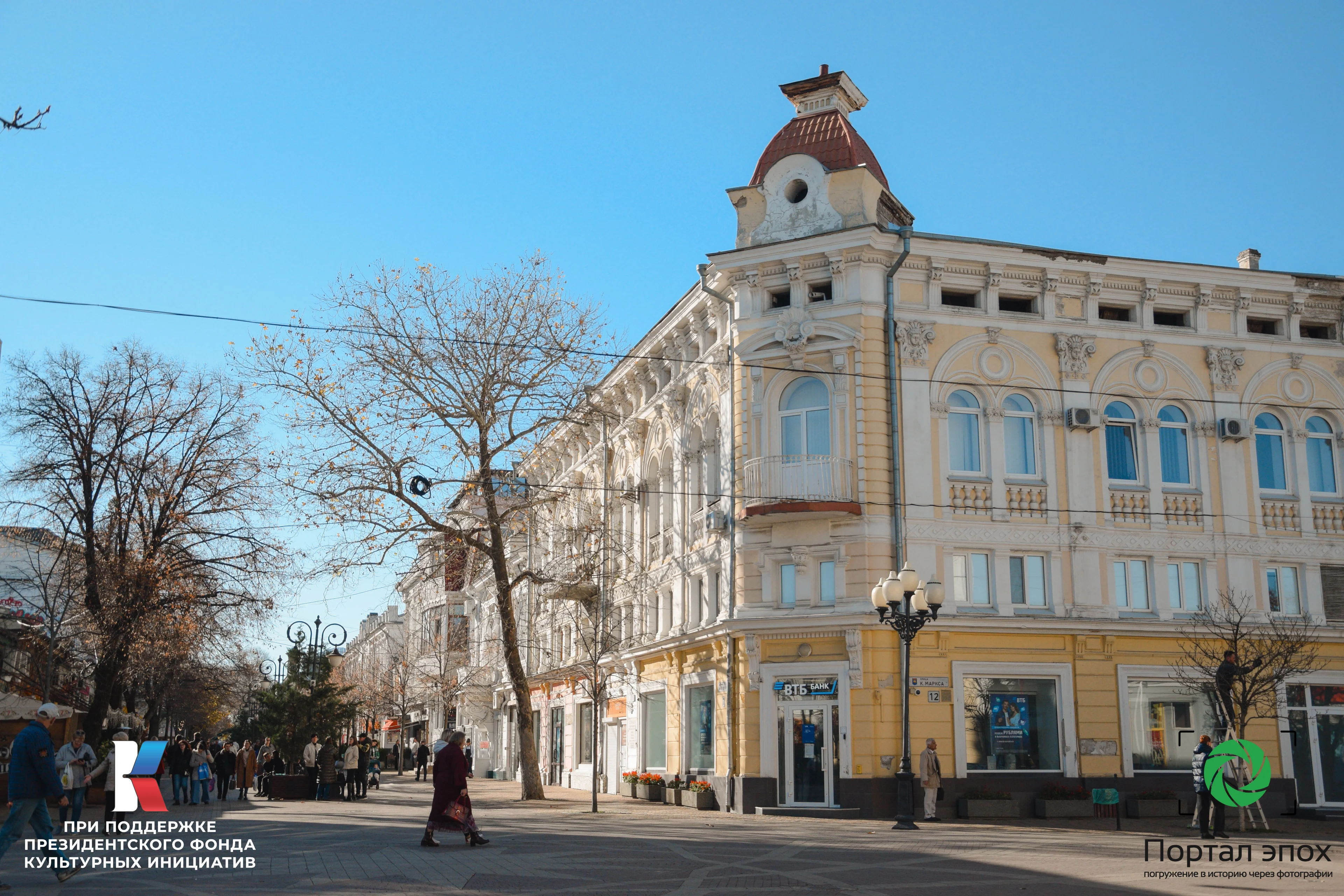 Симферополь. Угол Пушкинской и Екатерининской улиц. Вид сбоку. 2025 года.