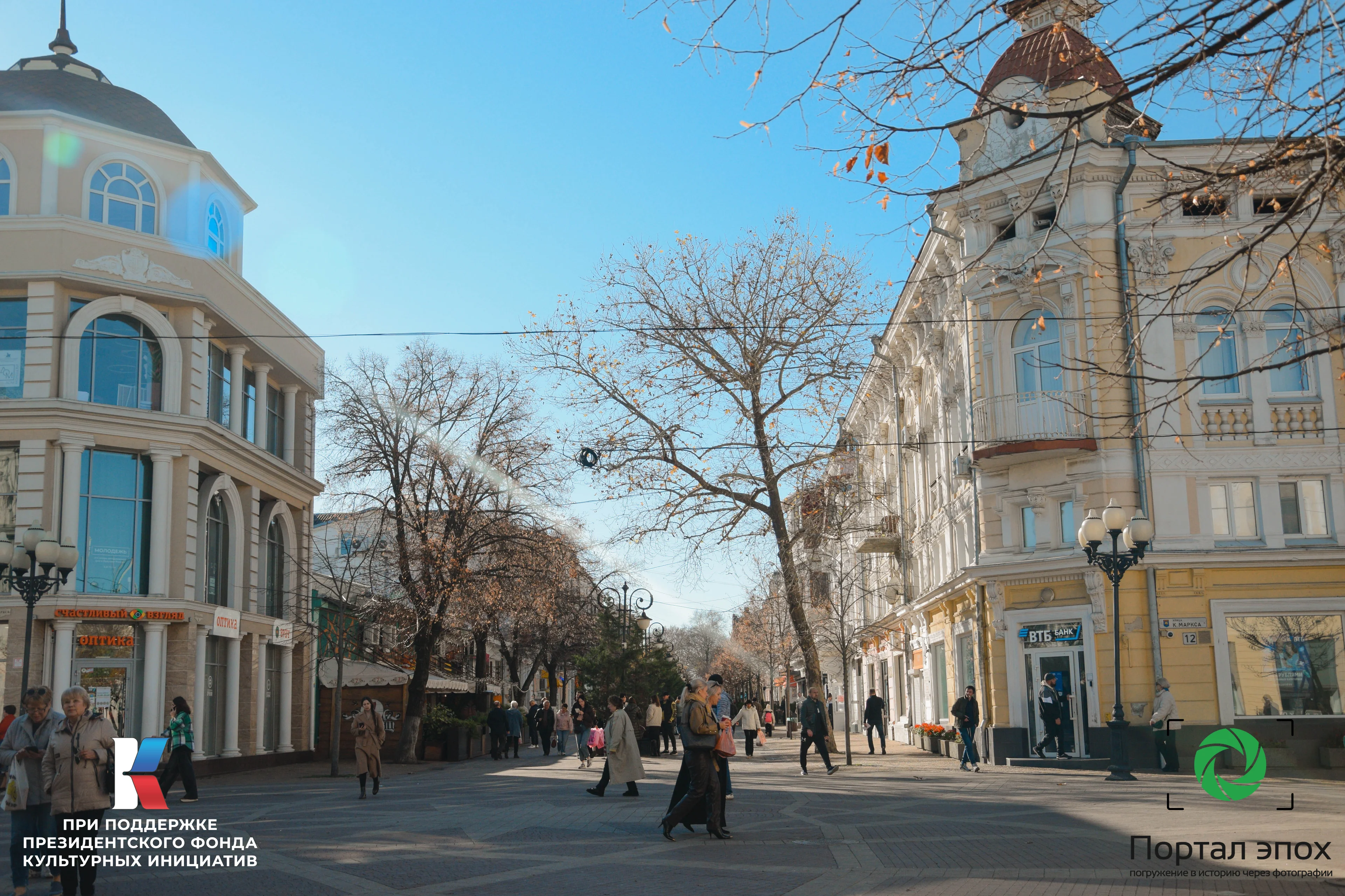 Симферополь. Угол Пушкинской и Екатерининской улиц. 2025 года.