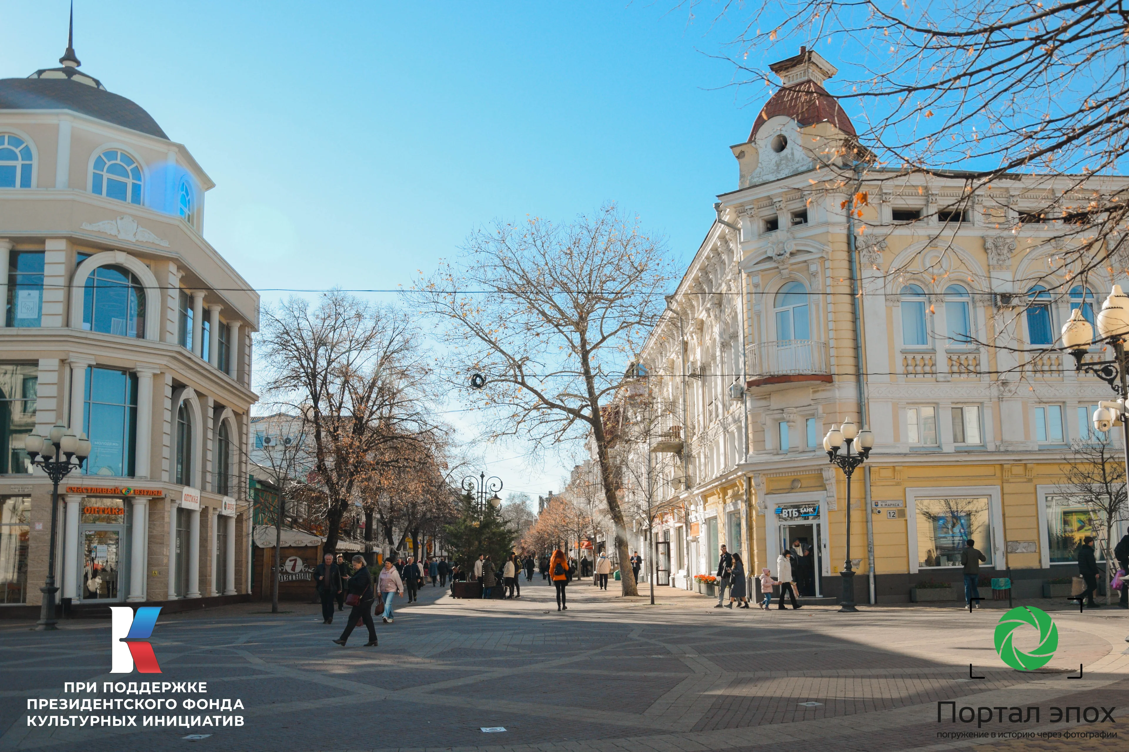 Симферополь. Угол Пушкинской и Екатерининской улиц. Вид на перекресток. 2025 года.