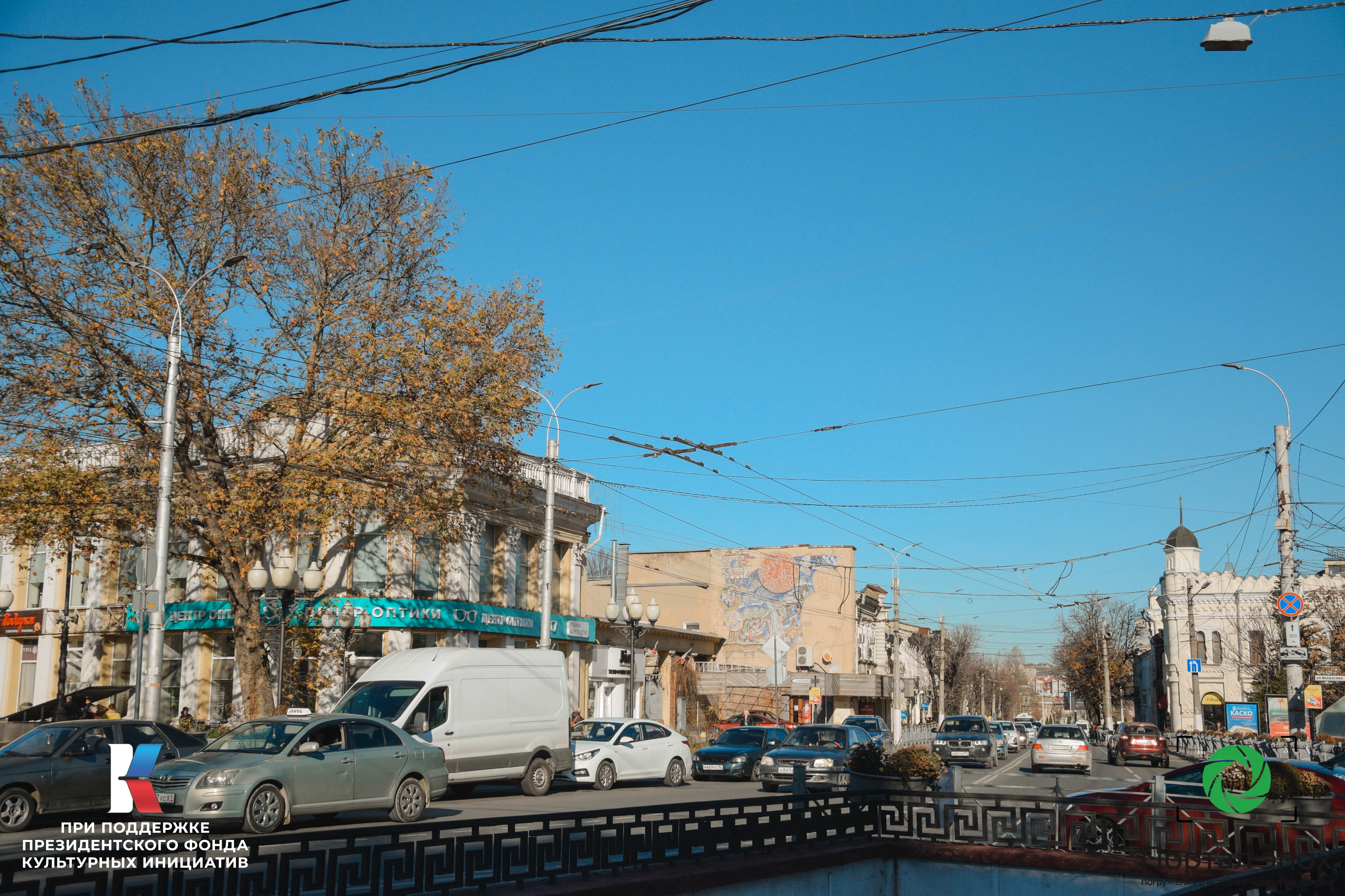 Текущее фото