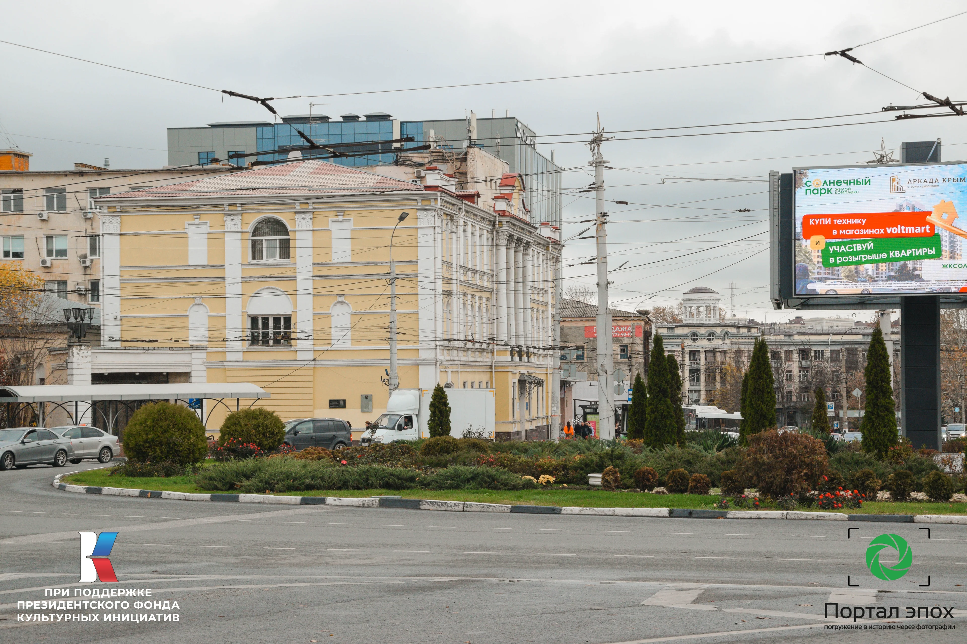 Симферополь. Казенная палата. 2025 года.