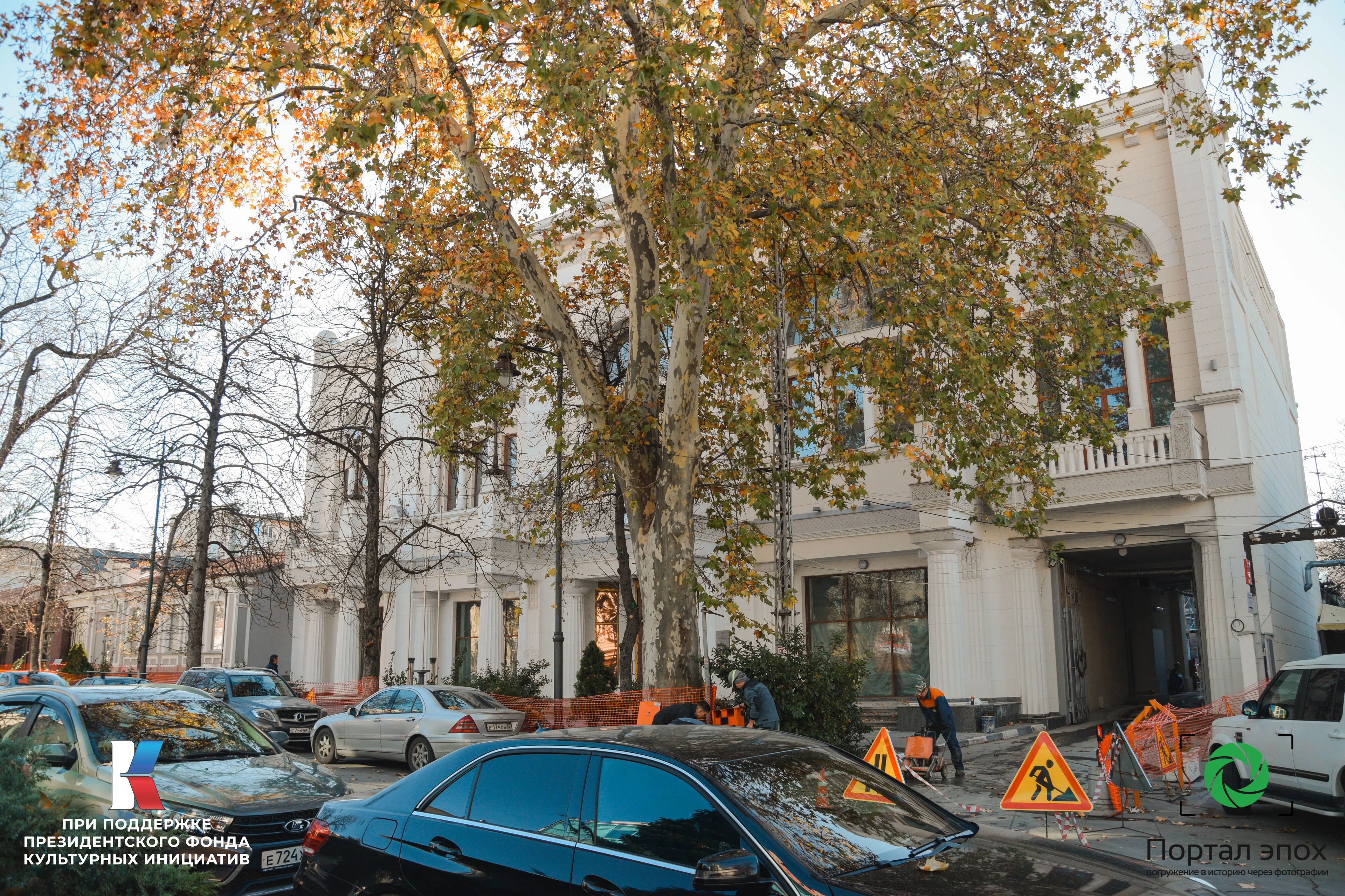 Симферополь. Банк первого взаимного кредита. Вид сбоку. 2025 года.