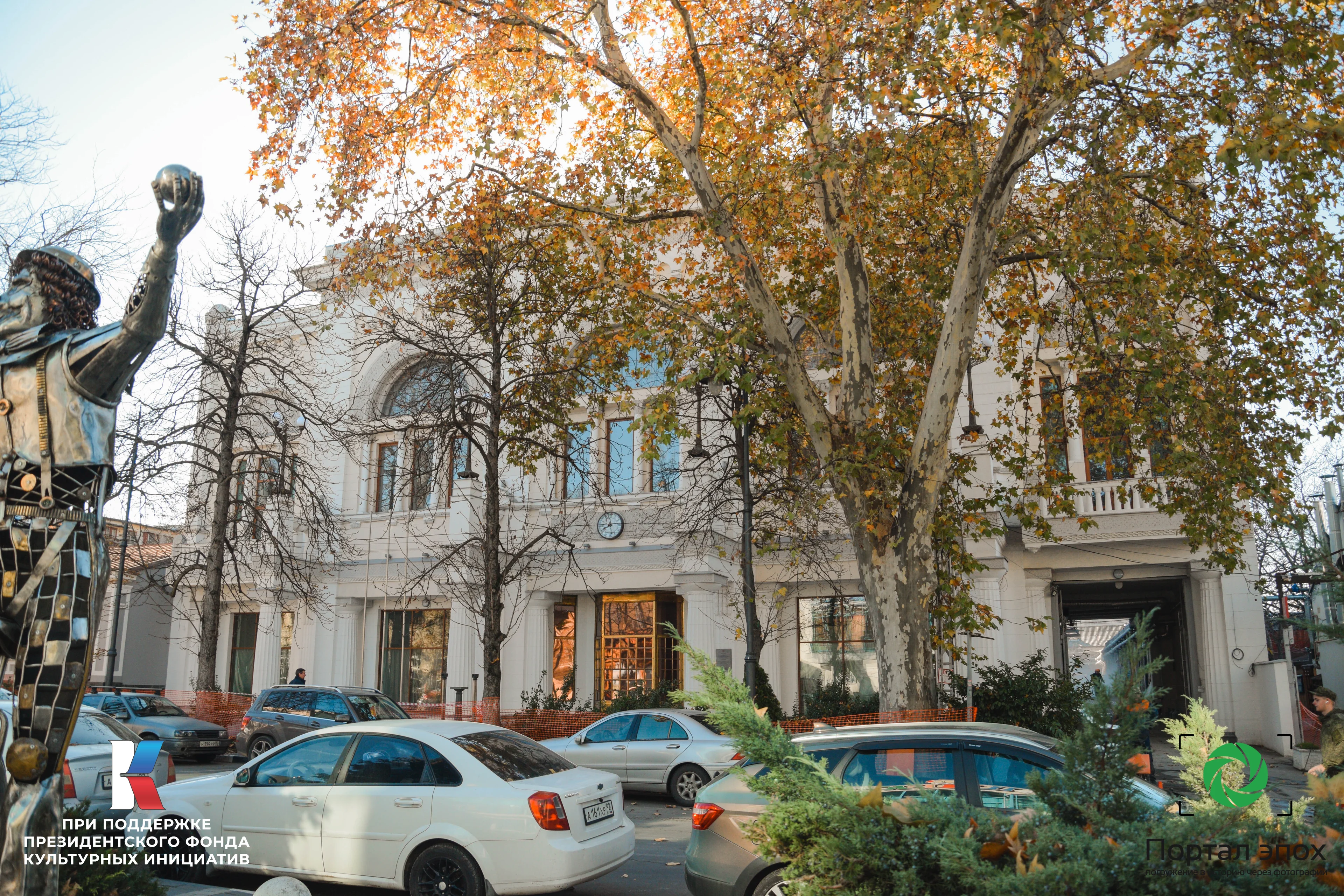 Симферополь. Банк первого взаимного кредита. 2025 года.