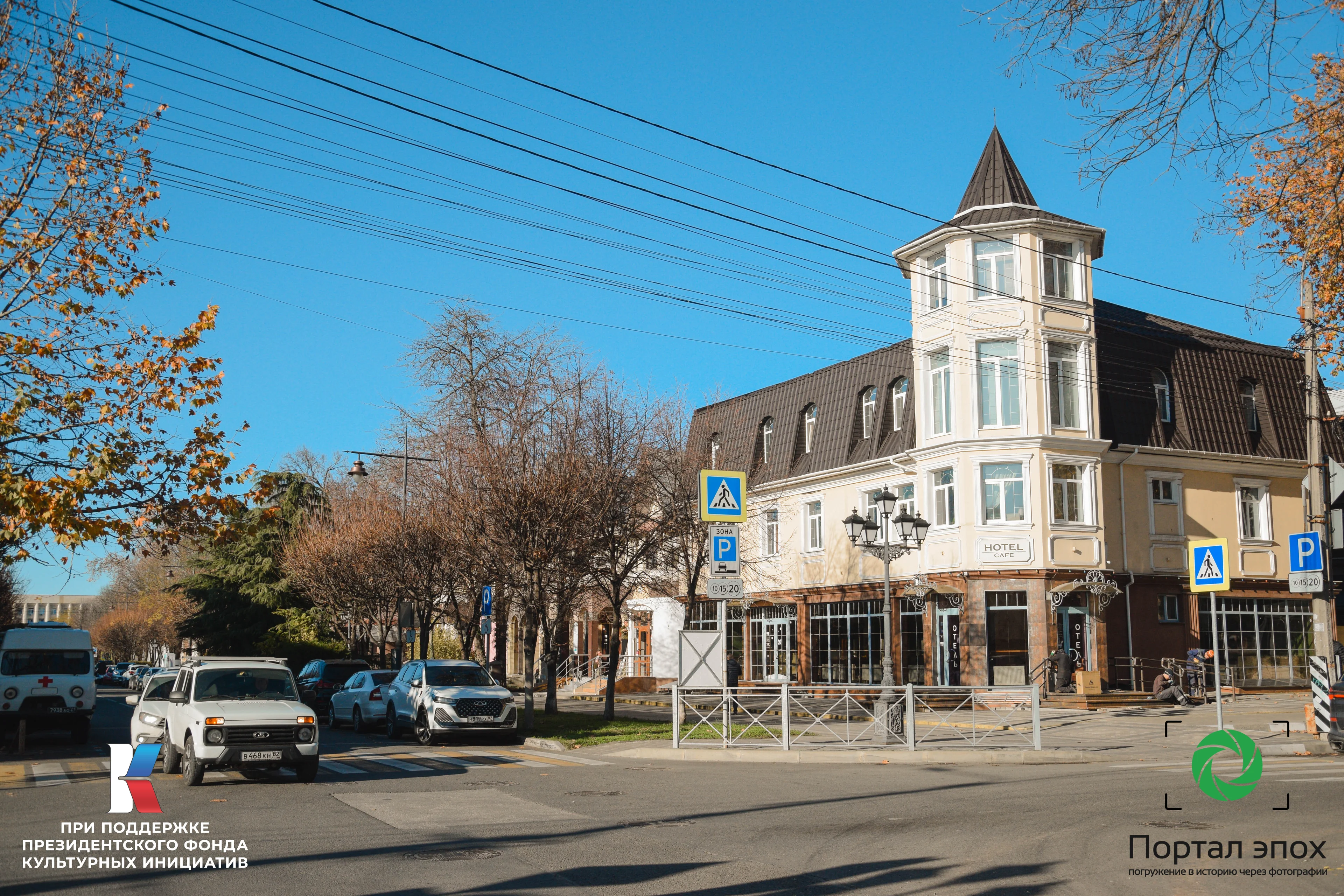 Симферополь. Казенная женская гимназия. Вид сбоку. 2025 года.