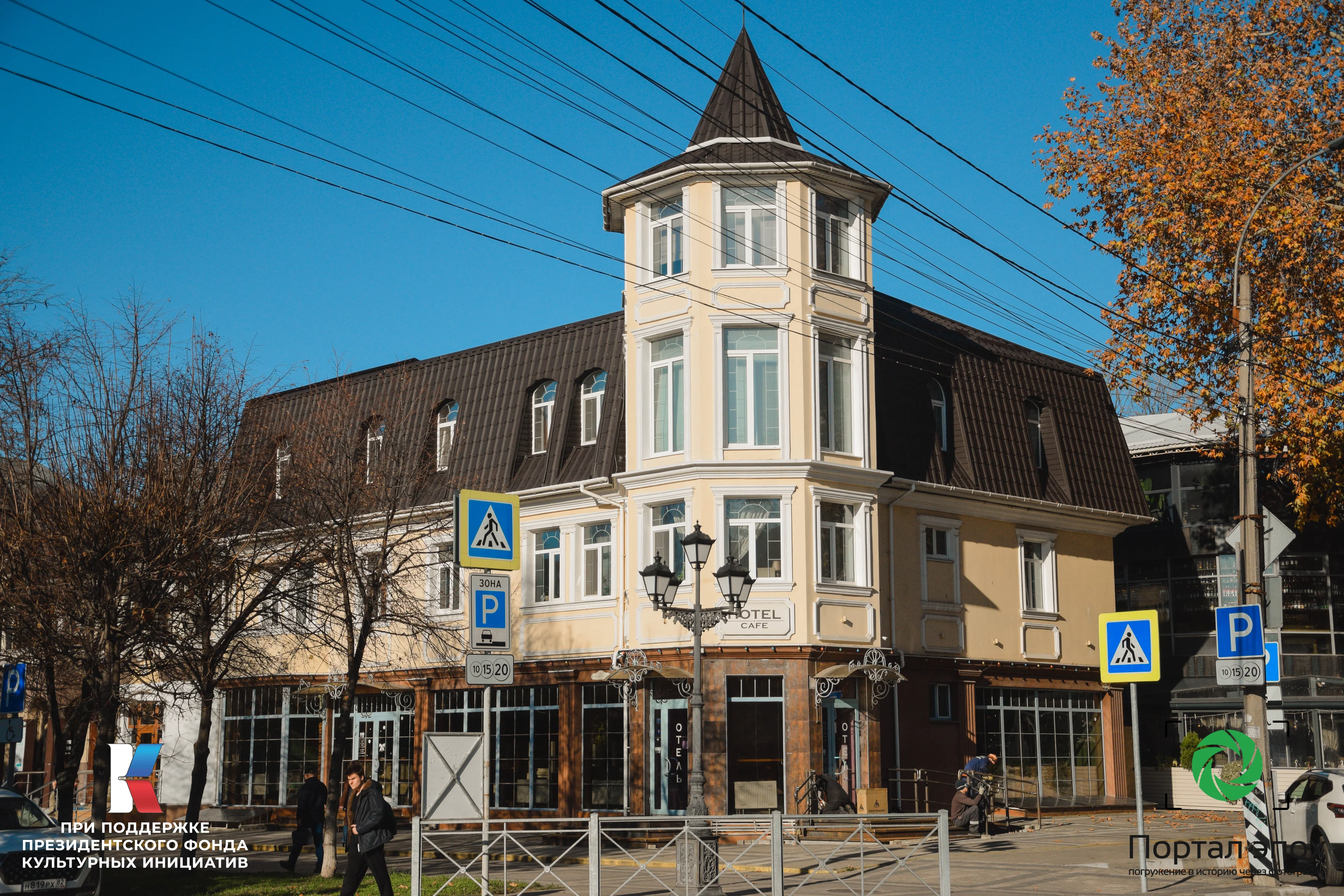 Симферополь. Казенная женская гимназия. 2025 года.