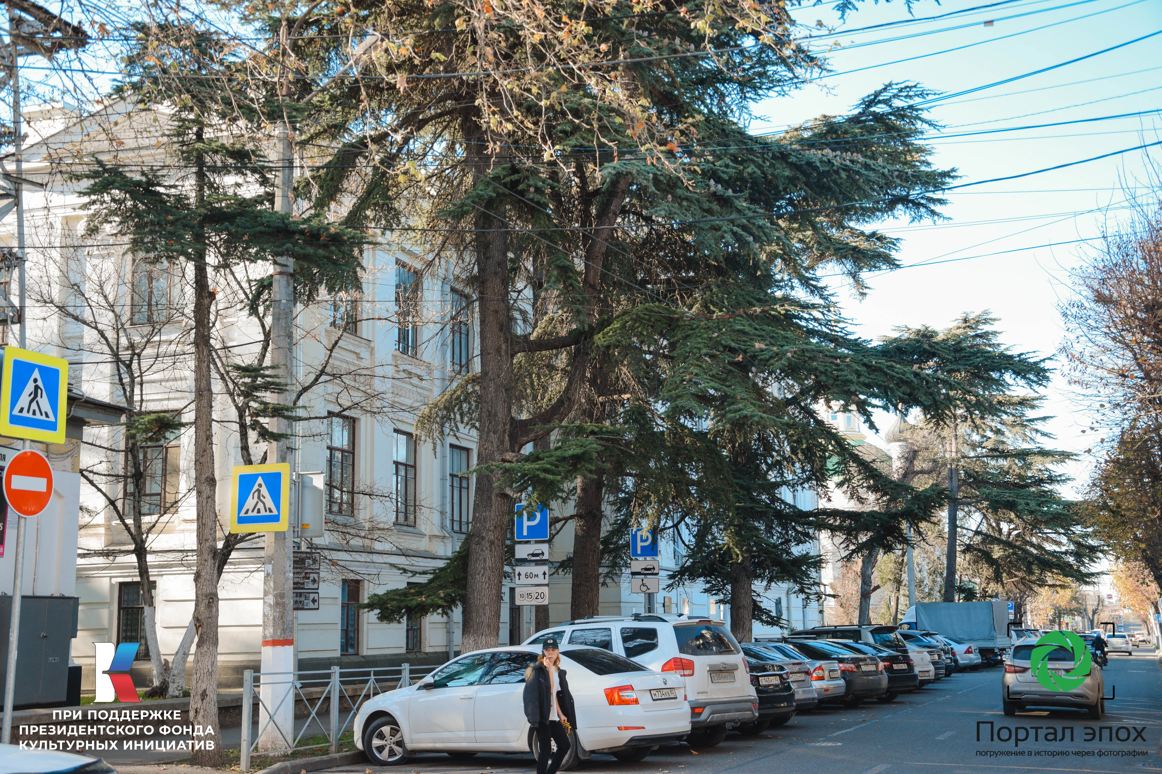 Симферополь. Окружной суд. Вид сбоку. 2025 года.