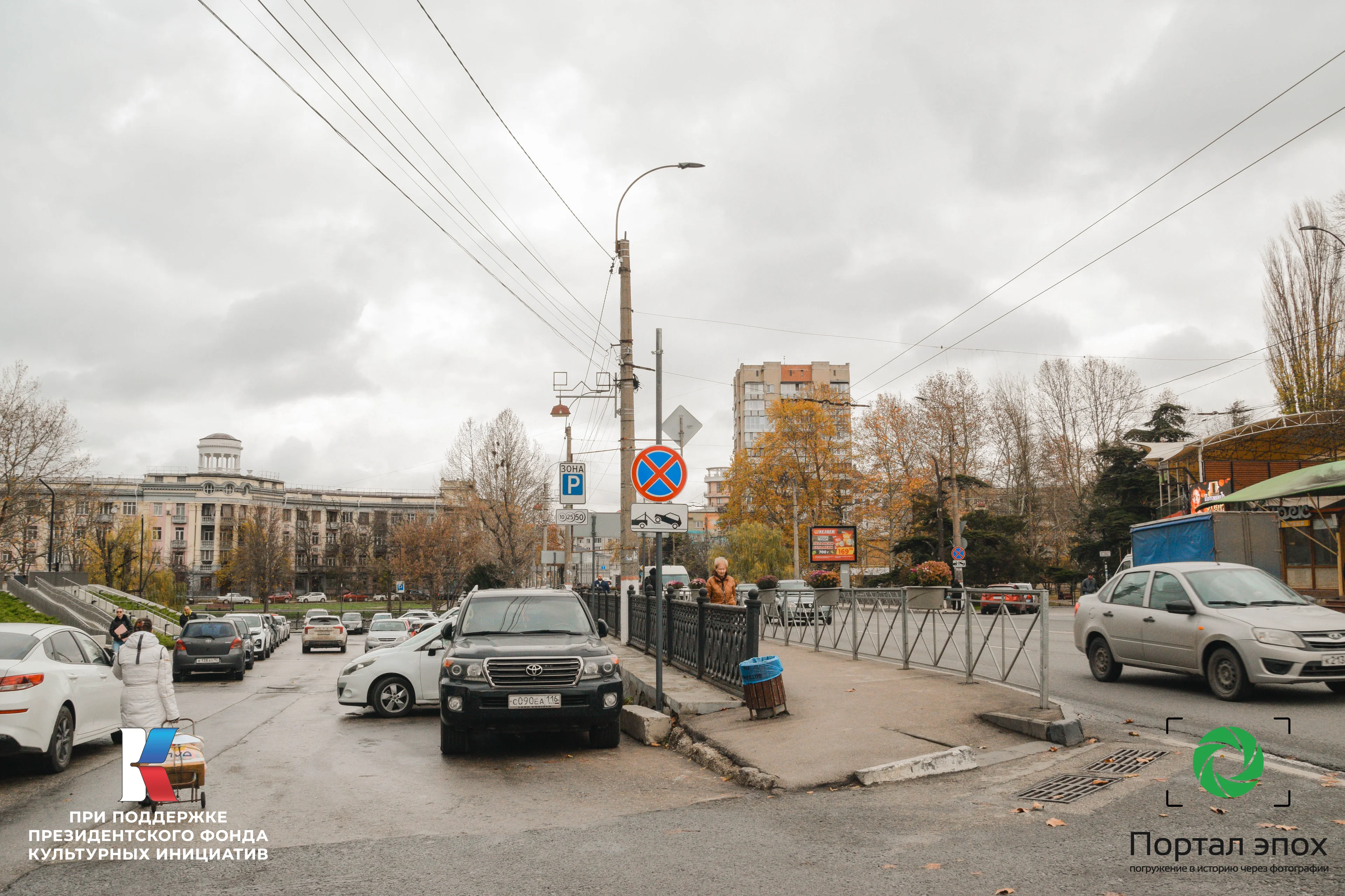 Симферополь. Вид на новый город. Вид. на мост. 2025 года