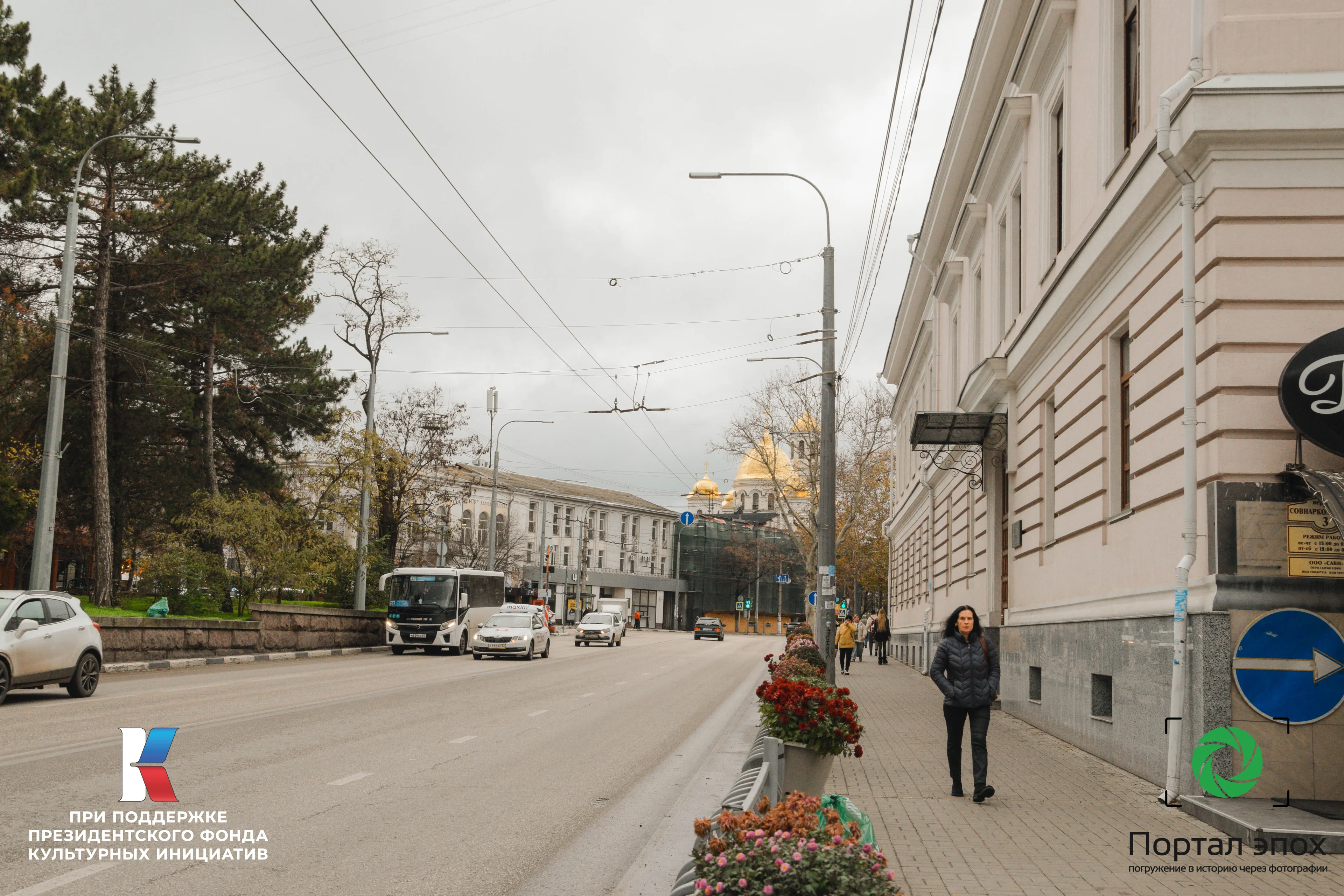 Симферополь. Фабра переулок. 2025 года.