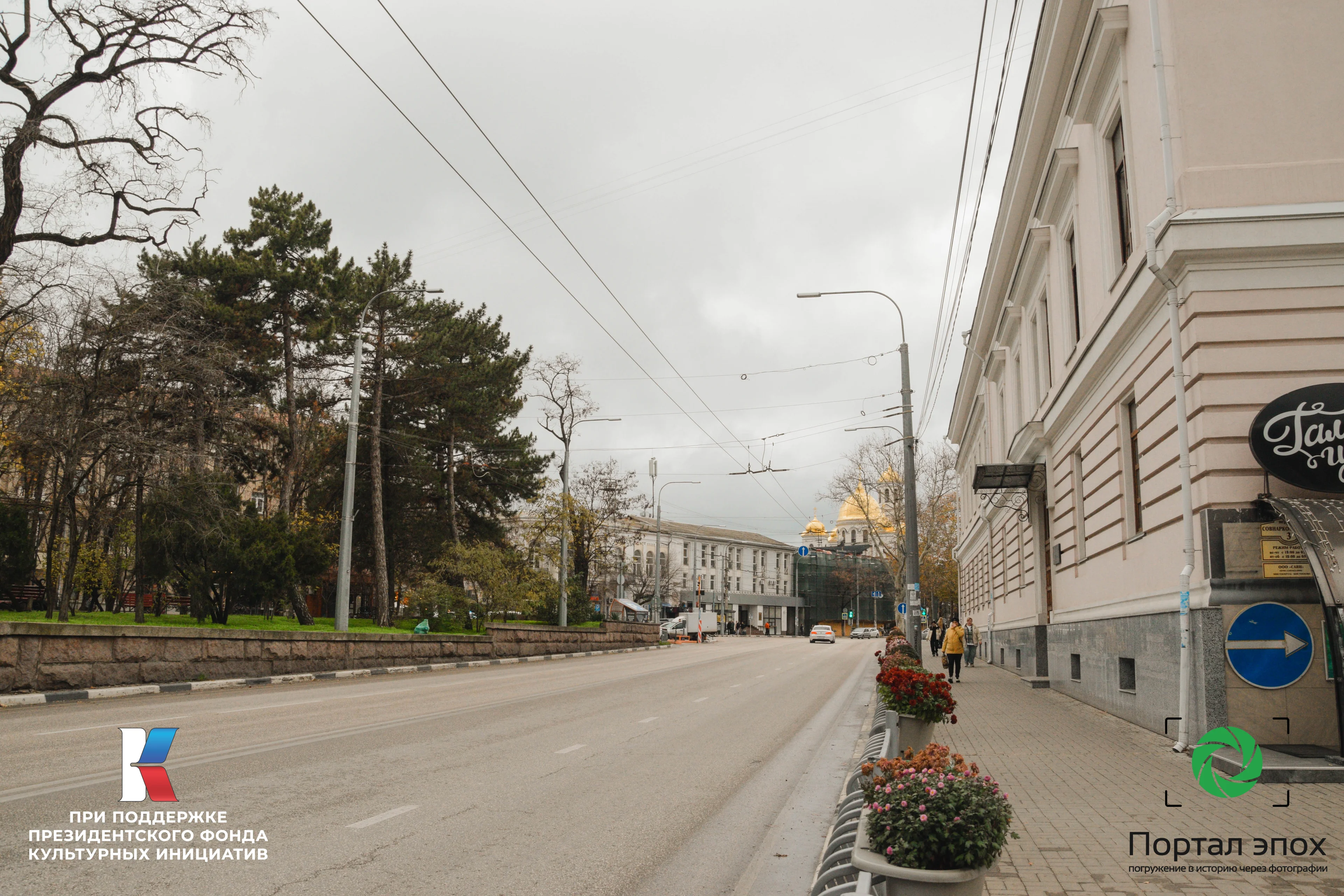 Симферополь. Фабра переулок. 2025 года.