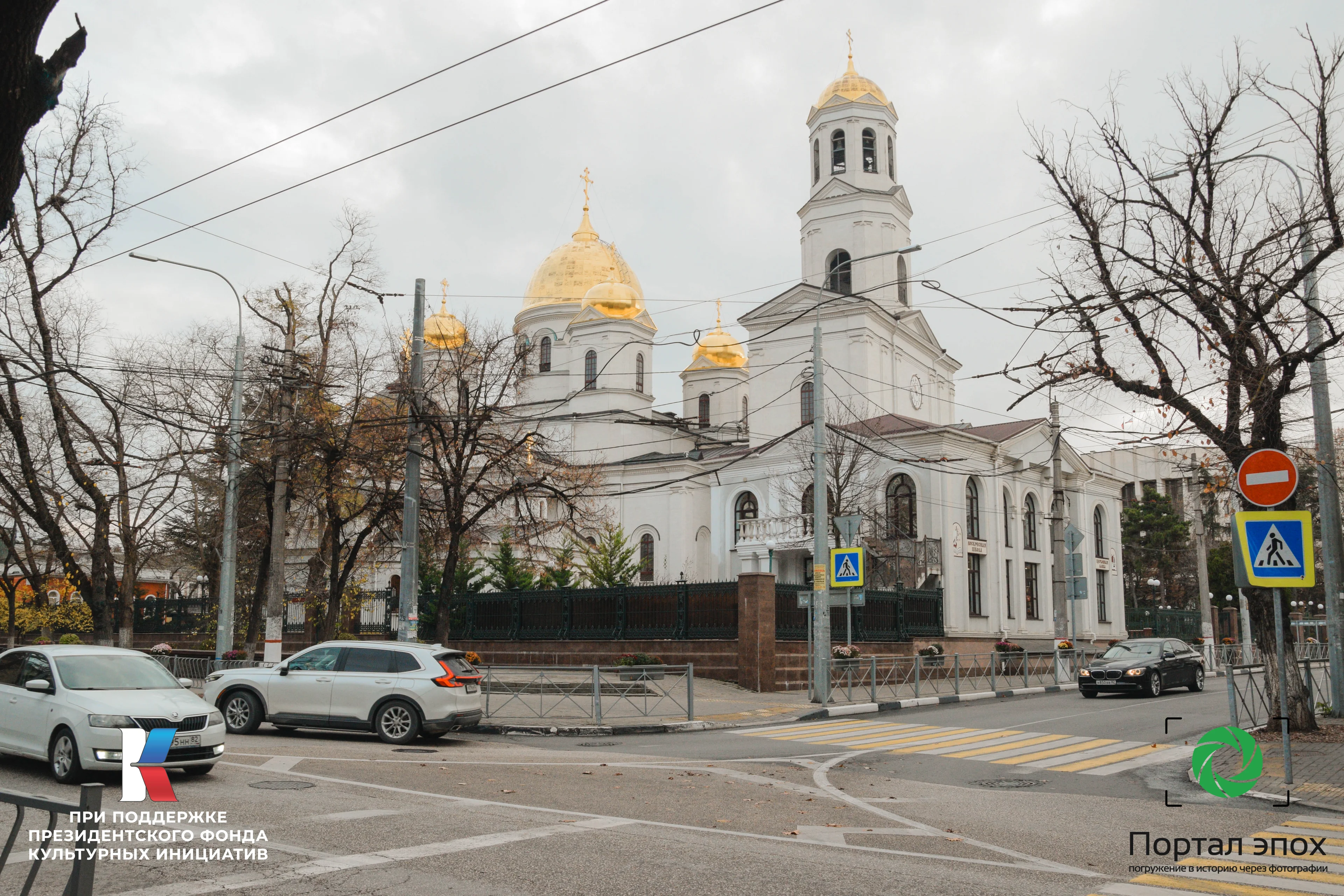 Симферополь. Кафедральный собор.Вид сбоку.  2025 года.