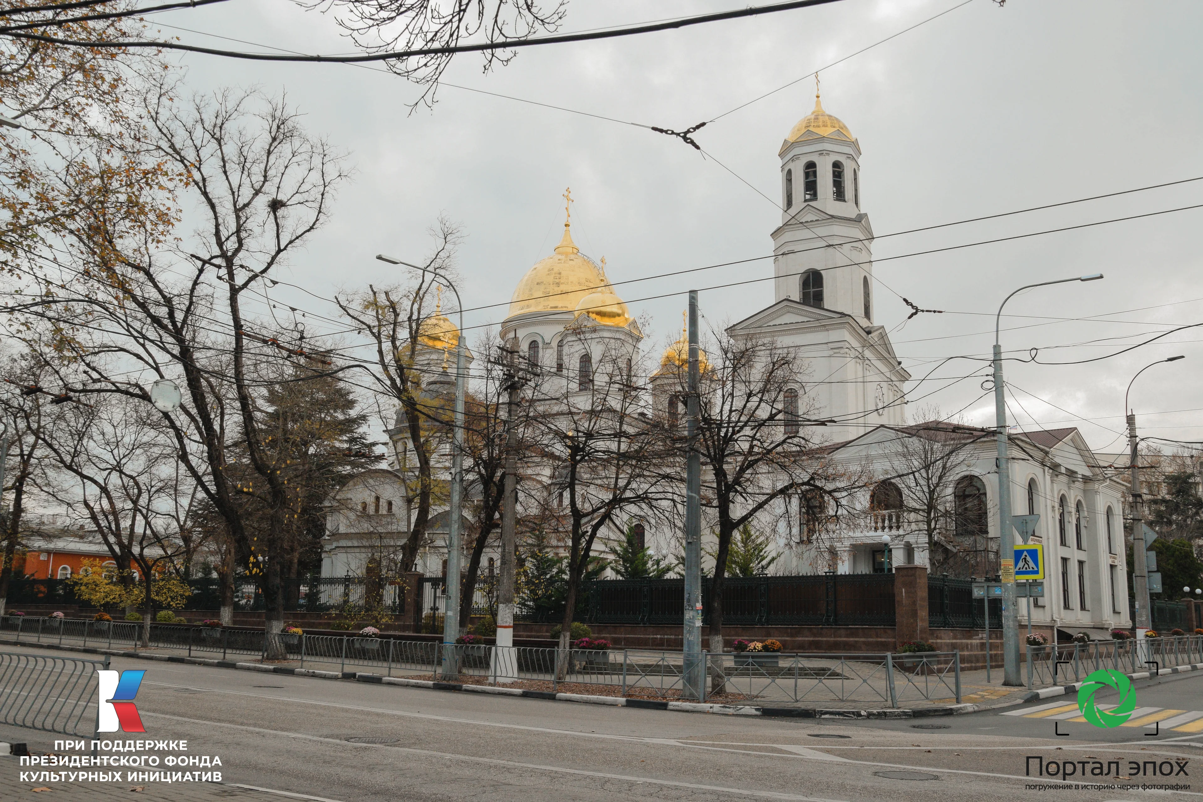 Симферополь. Кафедральный собор. Вид со стороны дороги. 2025 года.