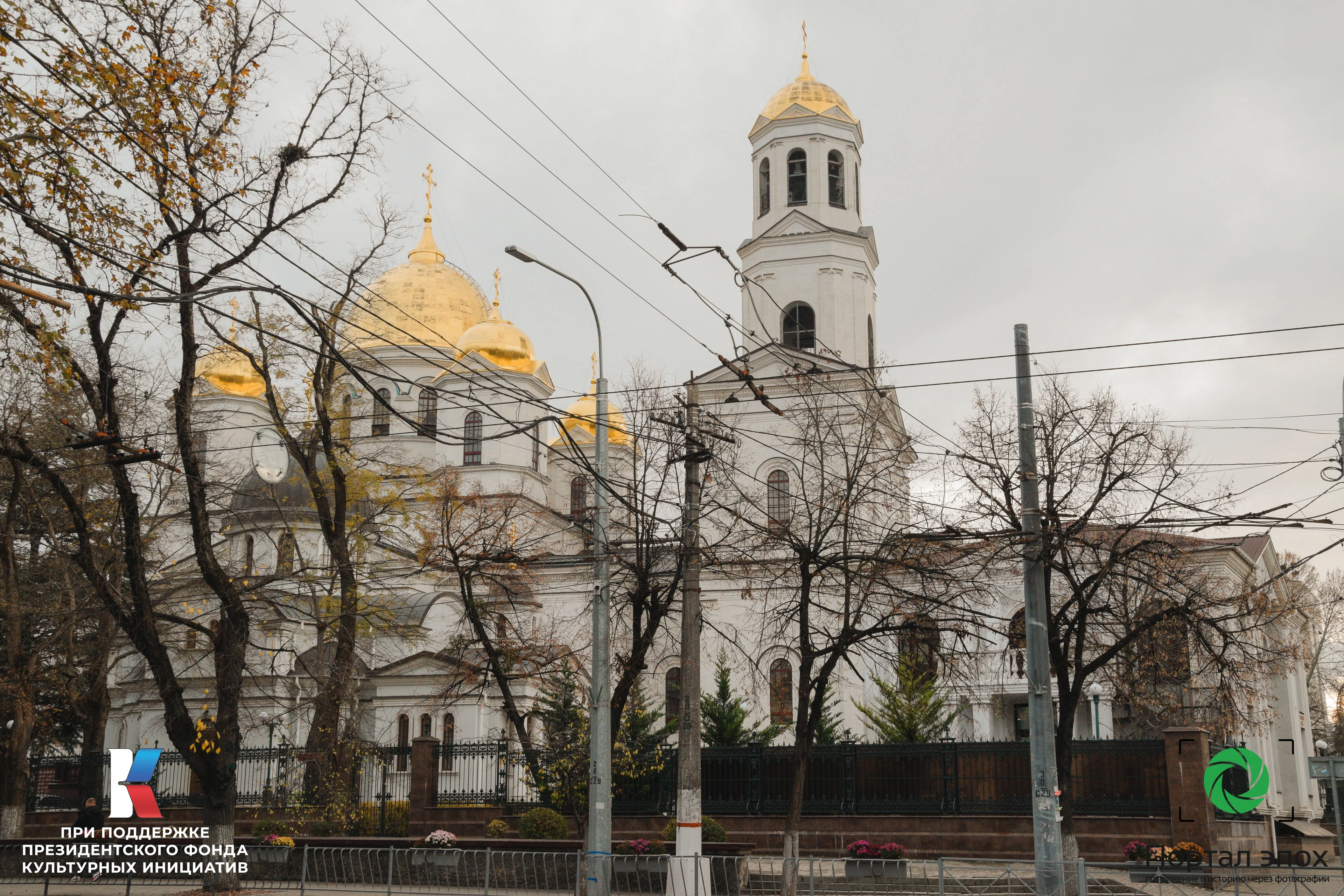 Симферополь. Кафедральный собор. Вид на купола. 2025 года.