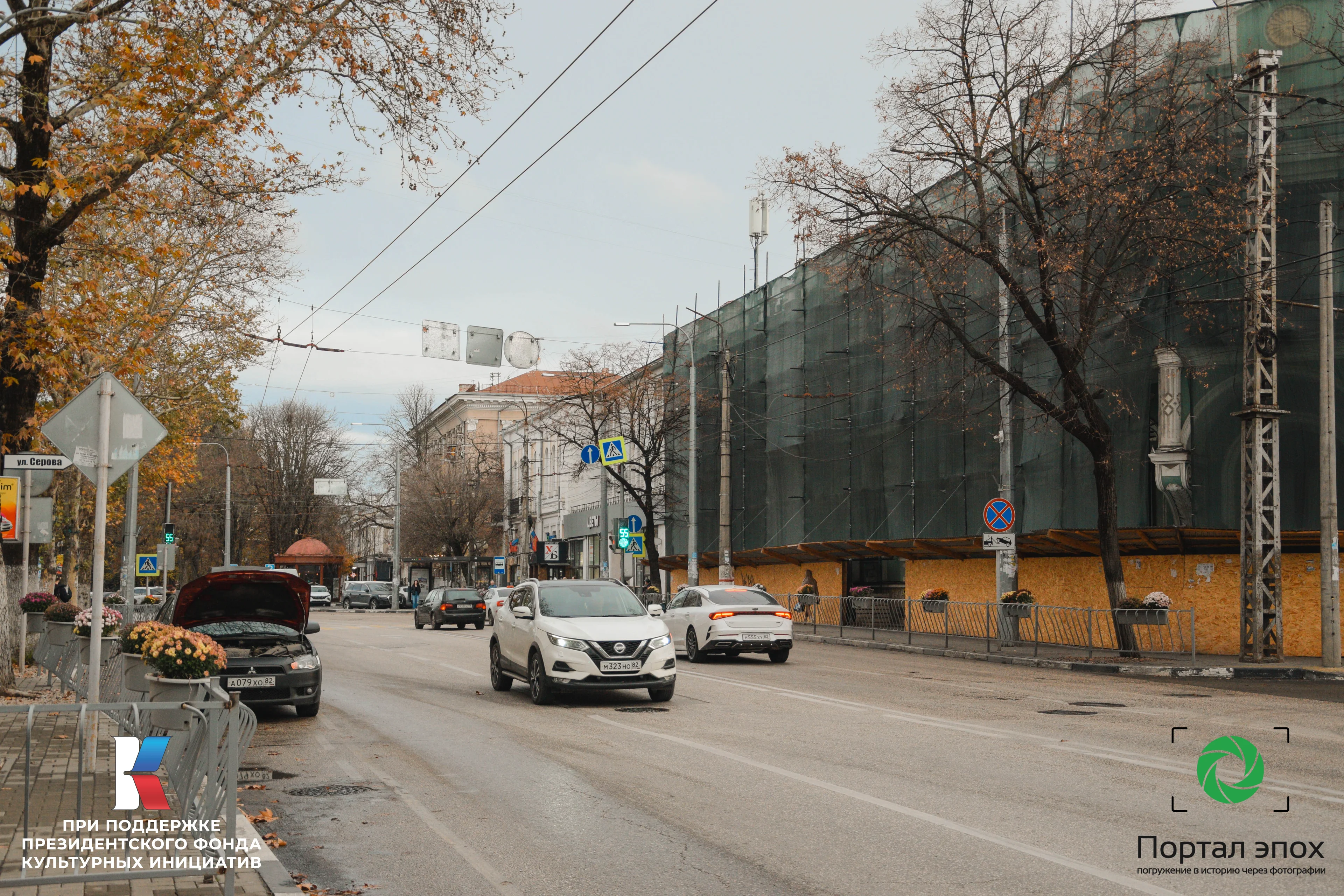 Симферополь. Александро-Невская улица. Проспект. 2025 года.