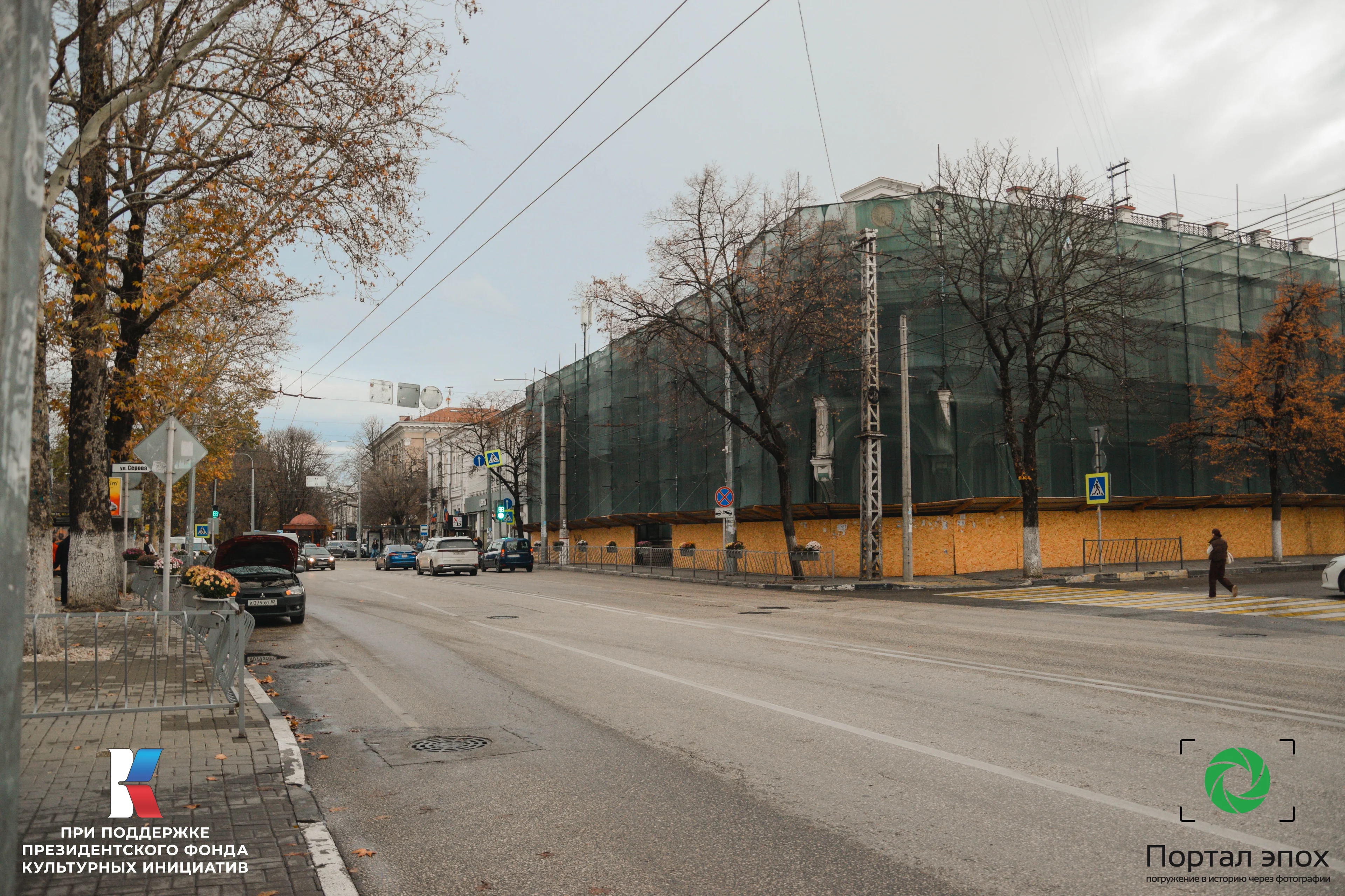 Симферополь. Александро-Невская улица. Вид сбоку на дорогу.  2025 года.