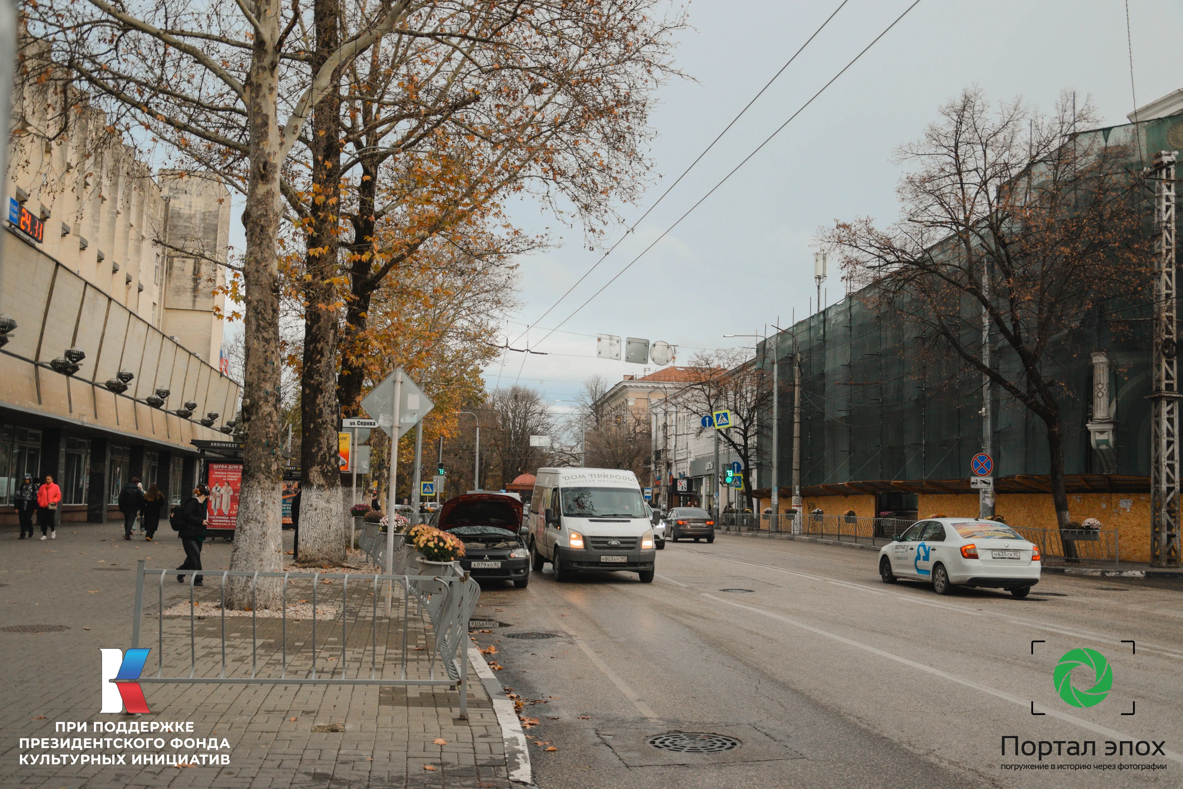 Симферополь. Александро-Невская улица. 2025 года.