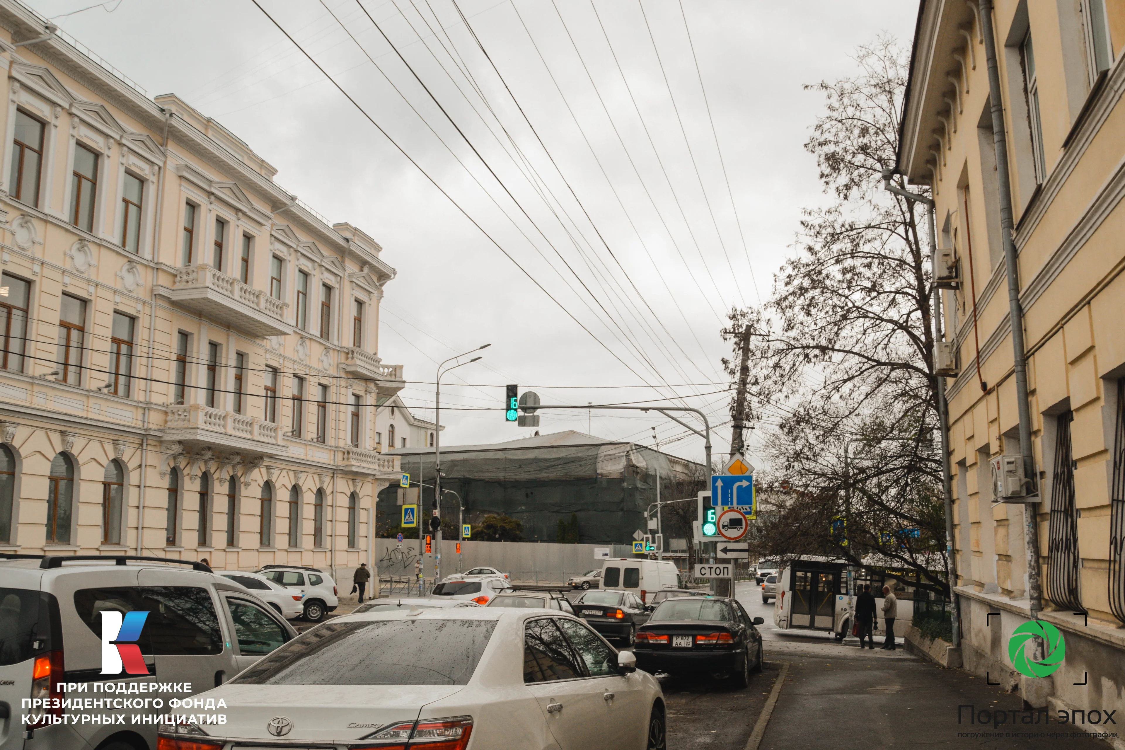 Симферополь. Улица Ленина. 2025 года.