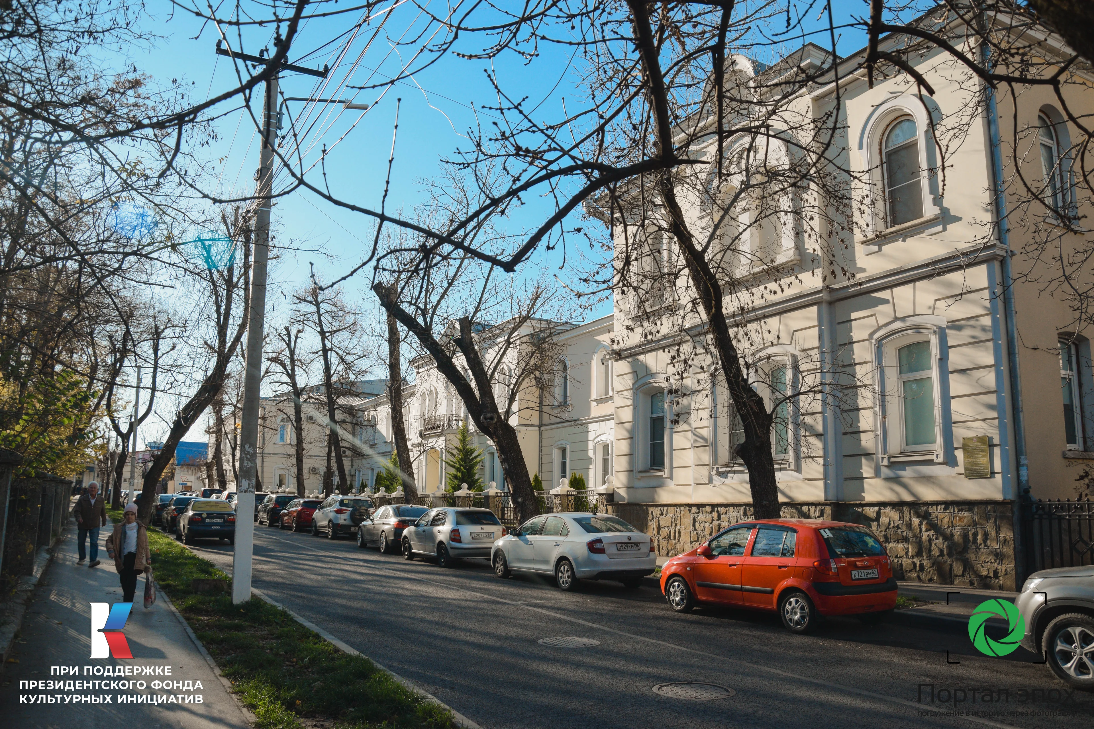 Симферополь. Духовная семинария. Вид сбоку. 2025 года.