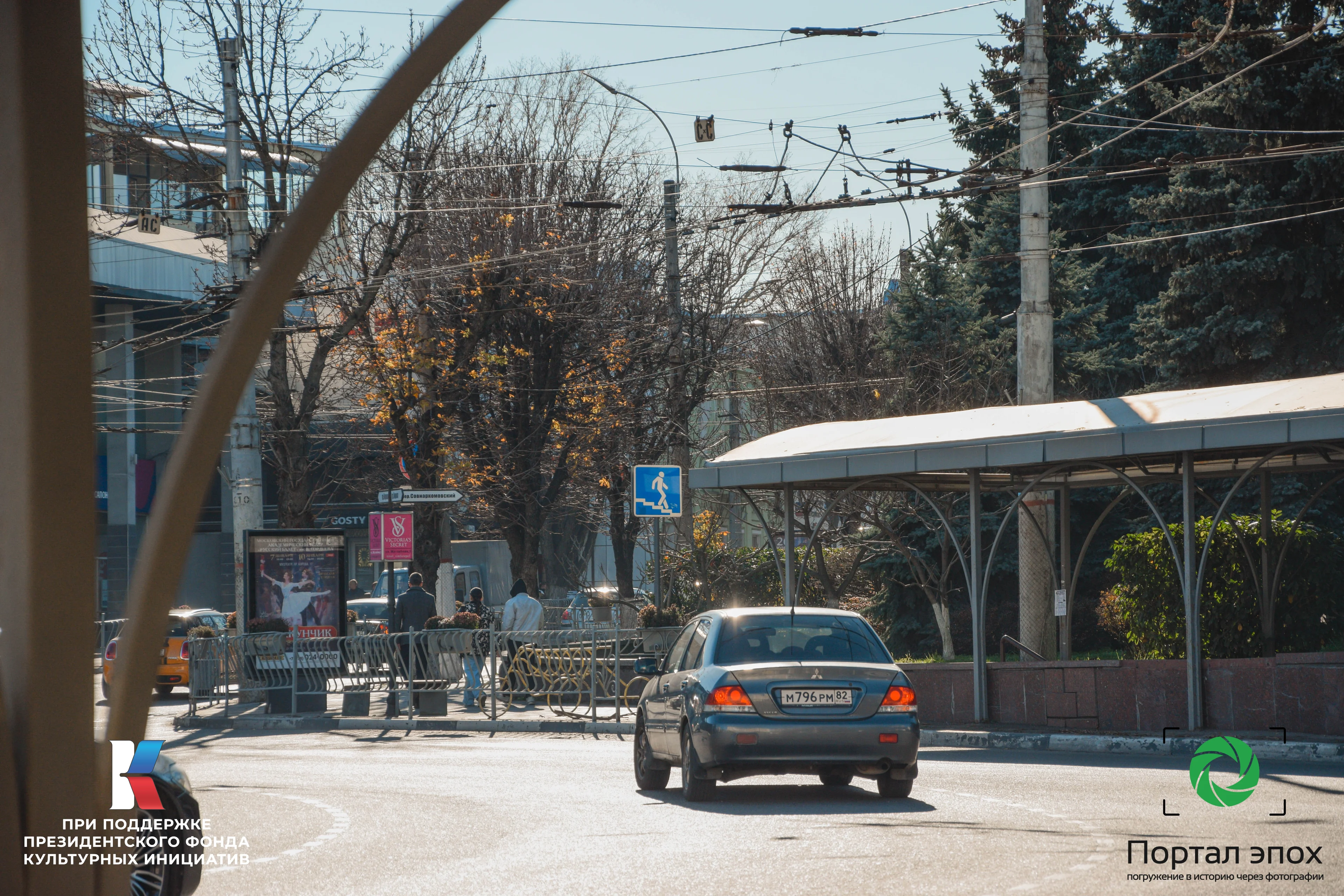 Симферополь. Улица Салгирная. 2025 года.