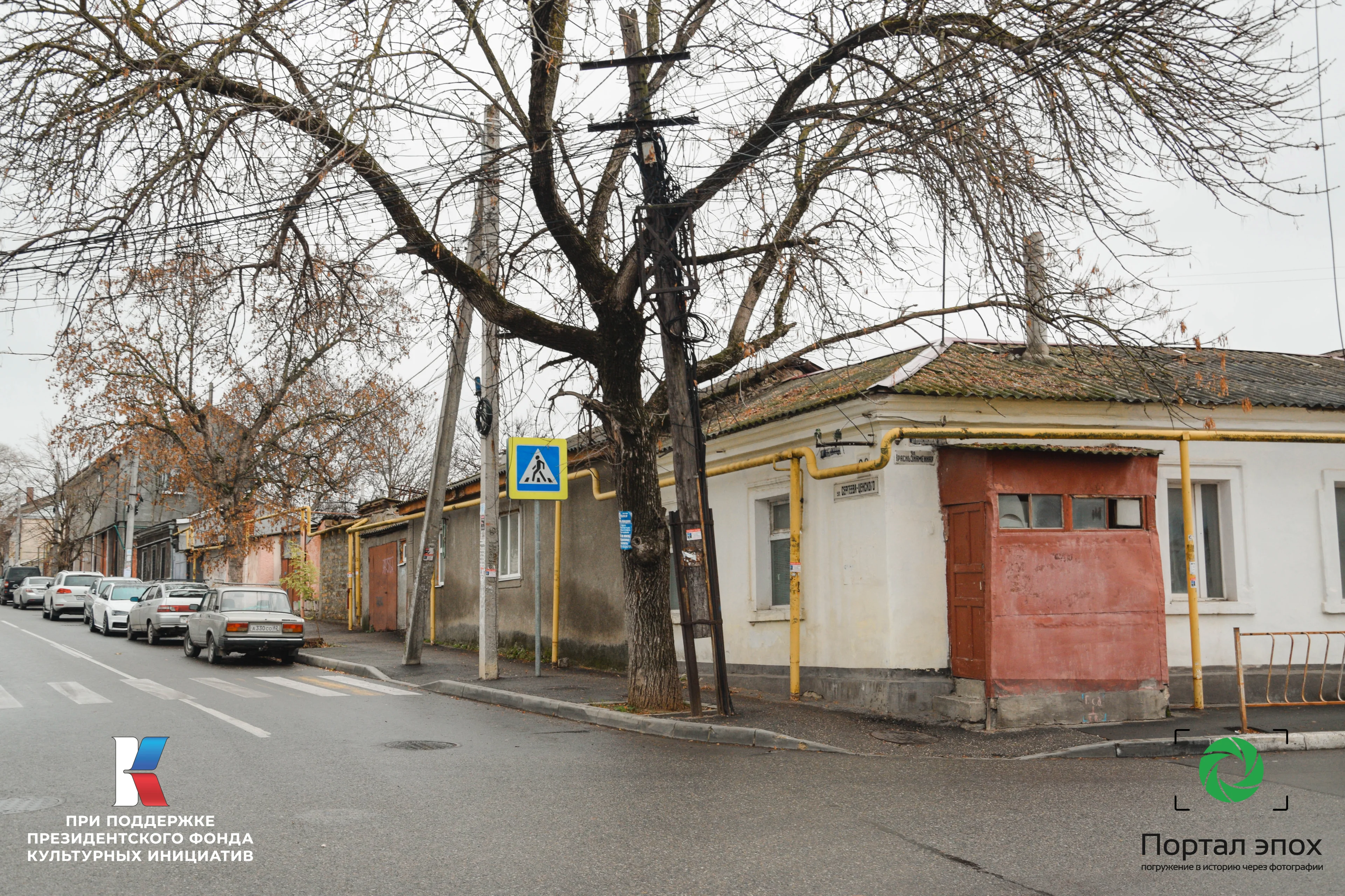 Текущее фото