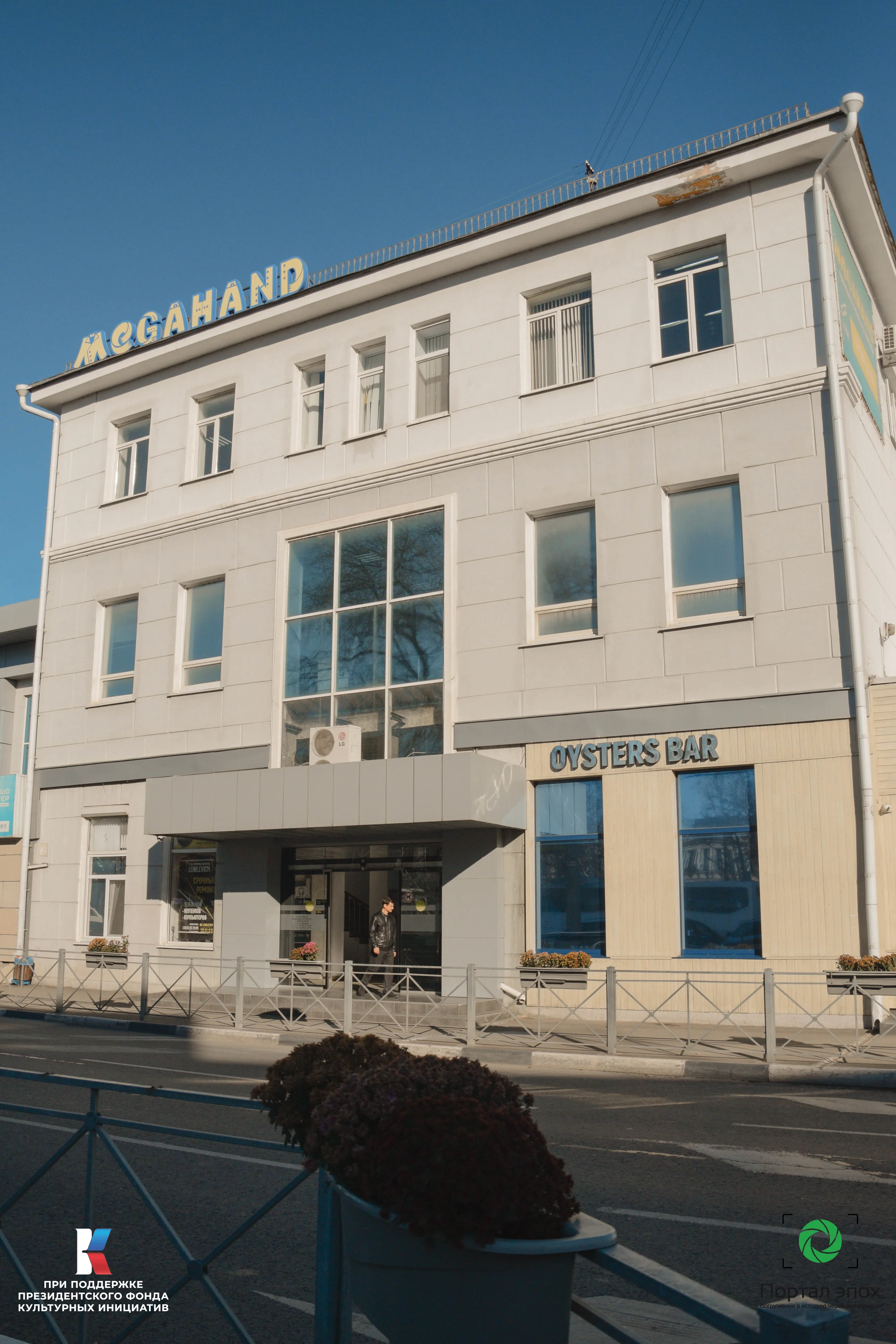 Симферополь. Пассаж Анджело. Вход. 2025 года.