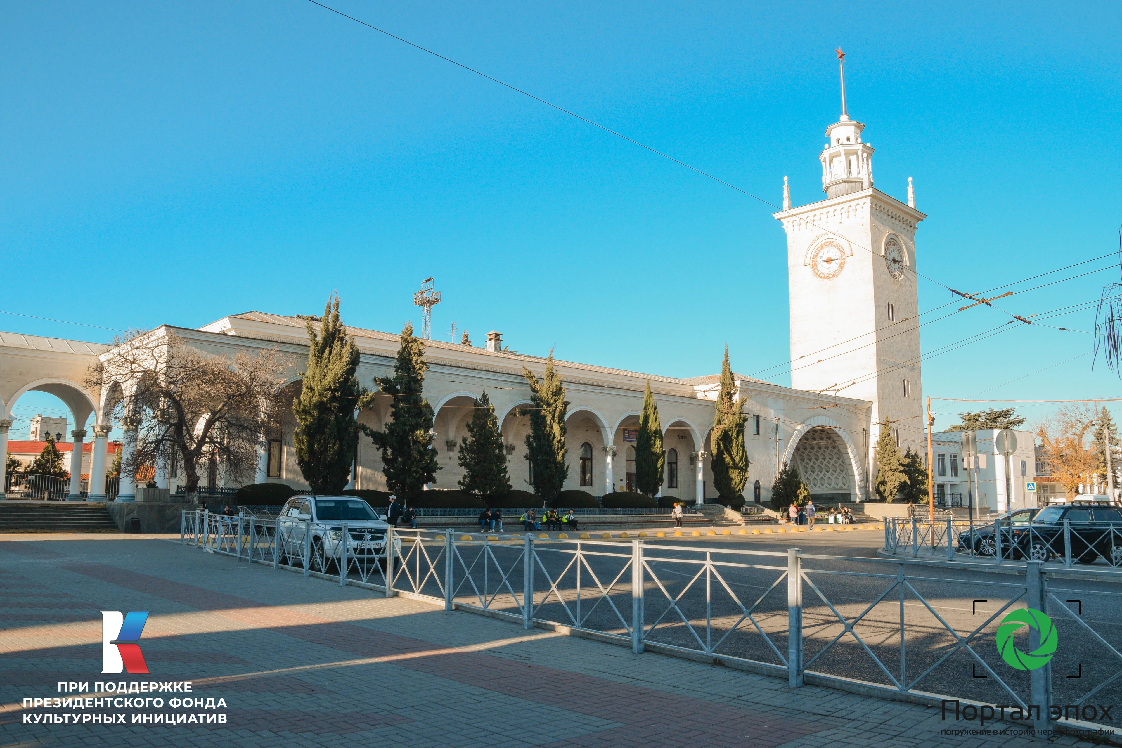 Симферополь. Станция Симферополь. 2025 года.