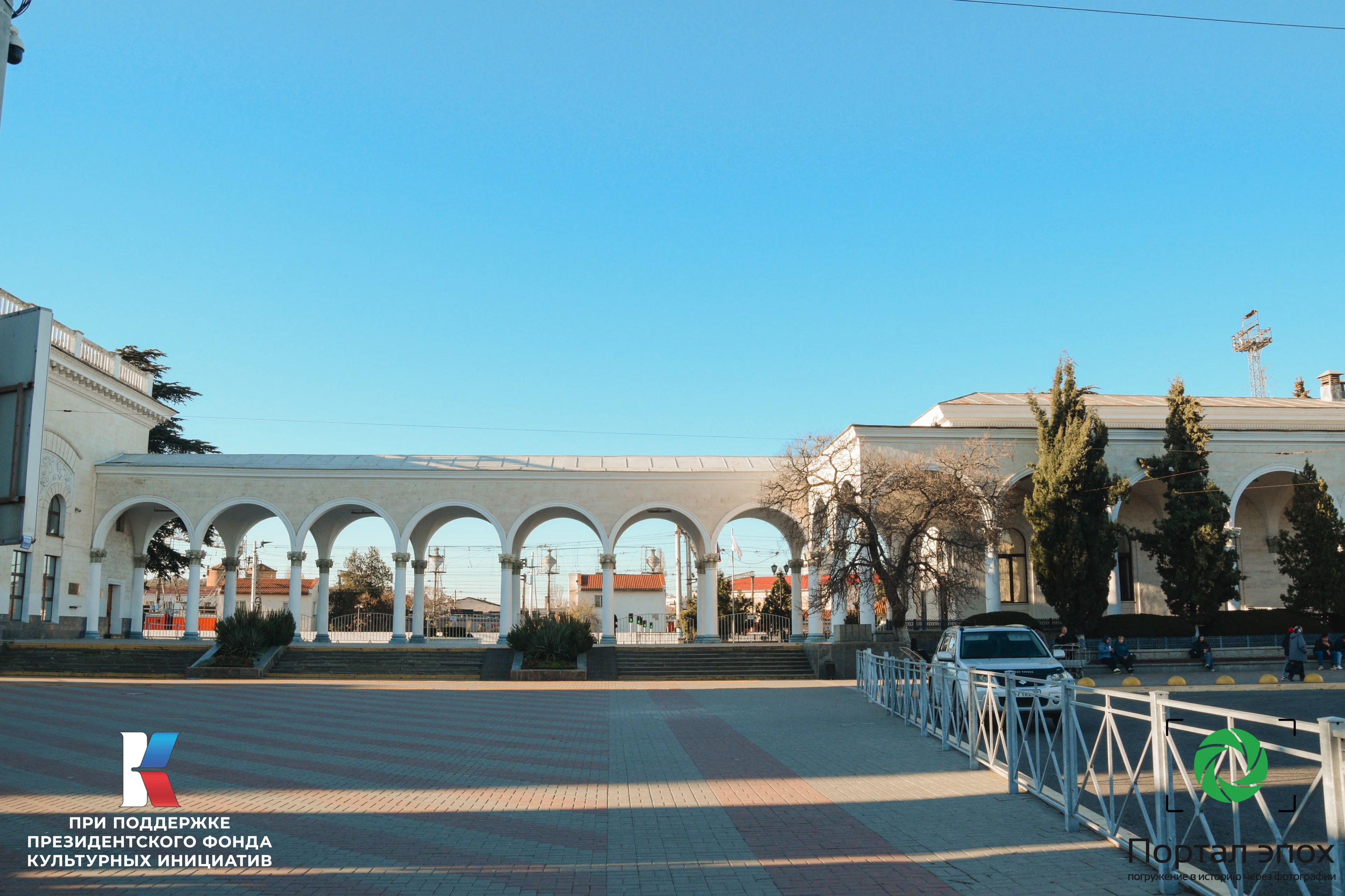 Симферополь. Станция Симферополь. 2025 года.