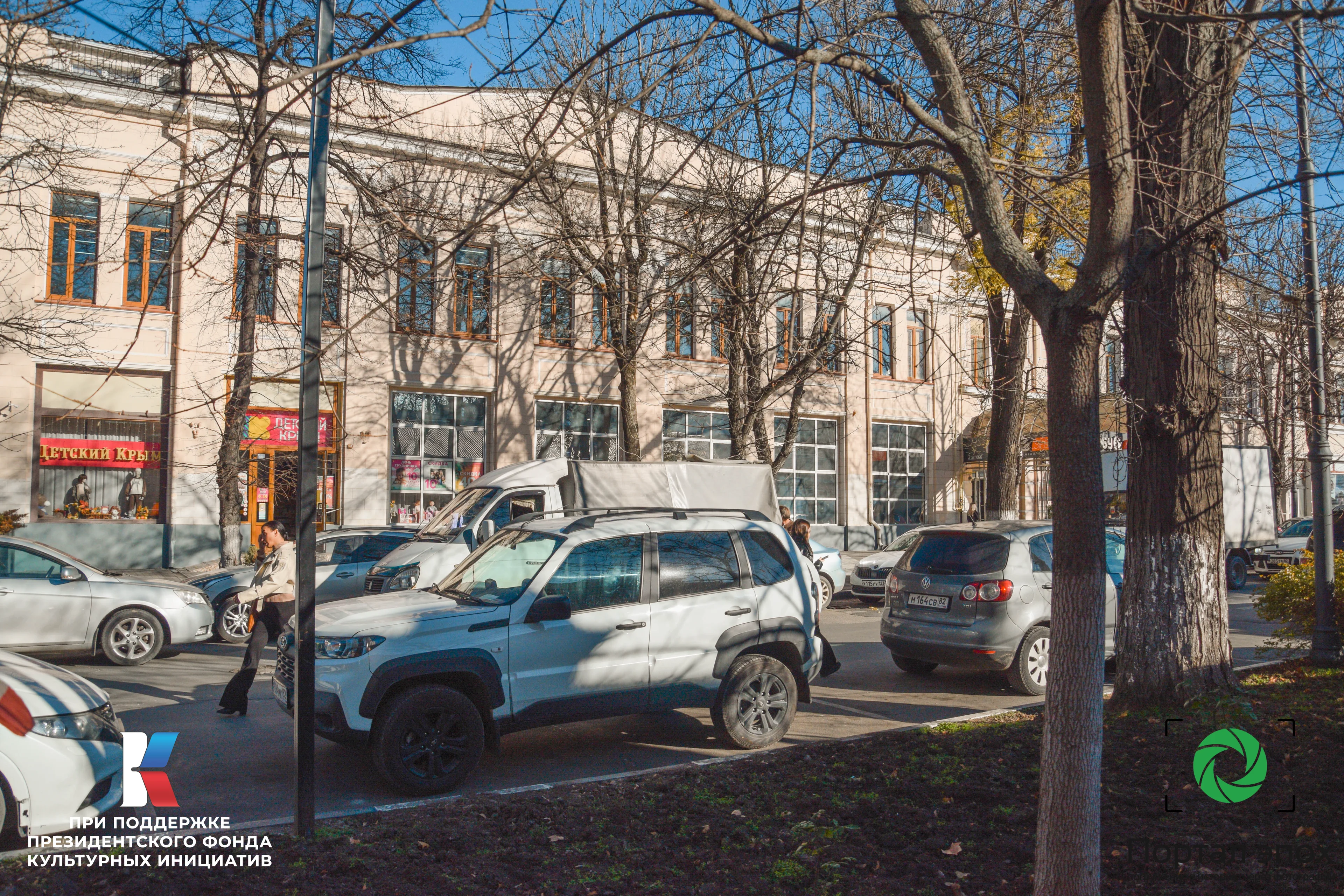 Симферополь. Екатерининская улица. 2025 года.