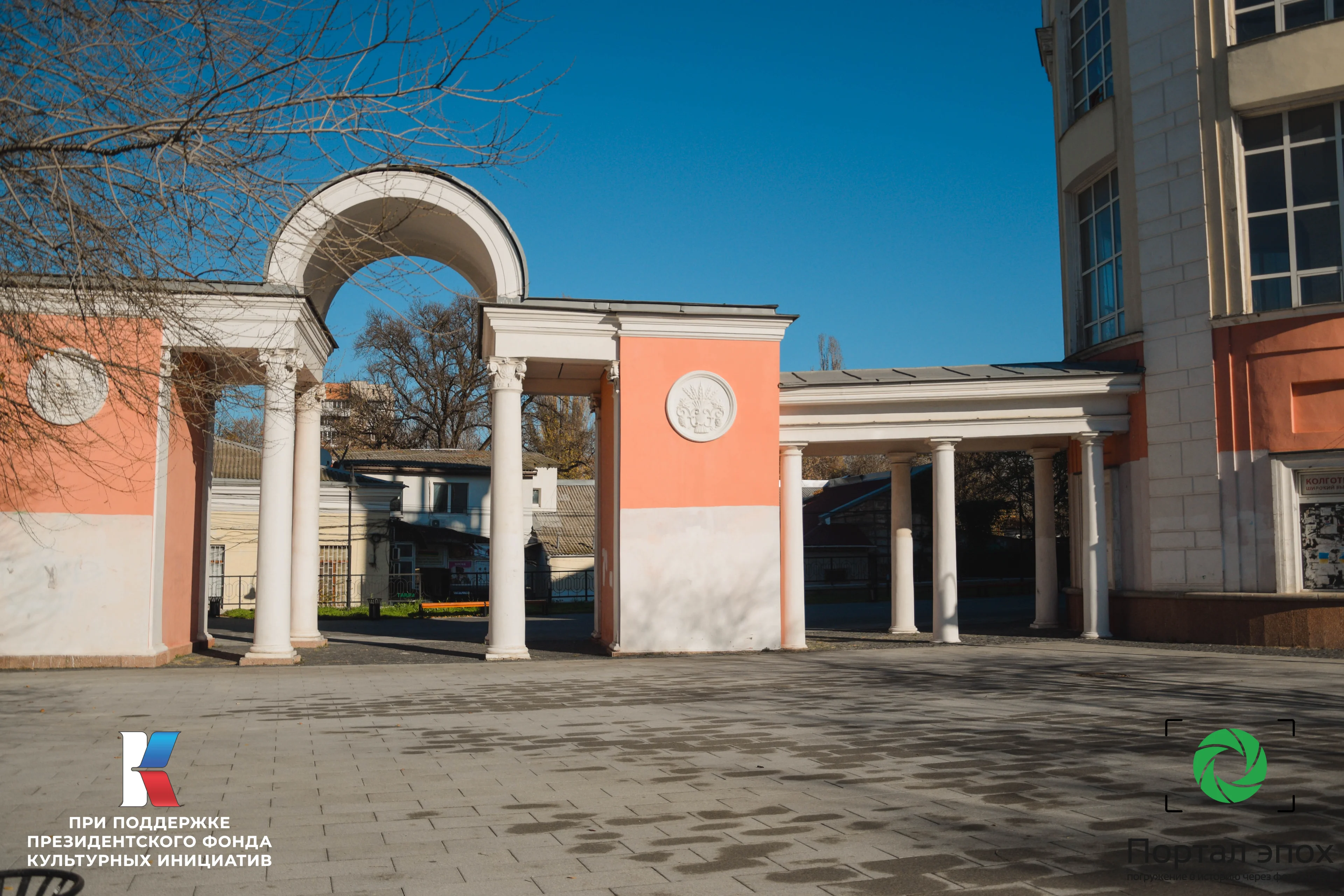 Симферополь. Главный вход на бульвар. Бульвар. Вход. 2025 года.