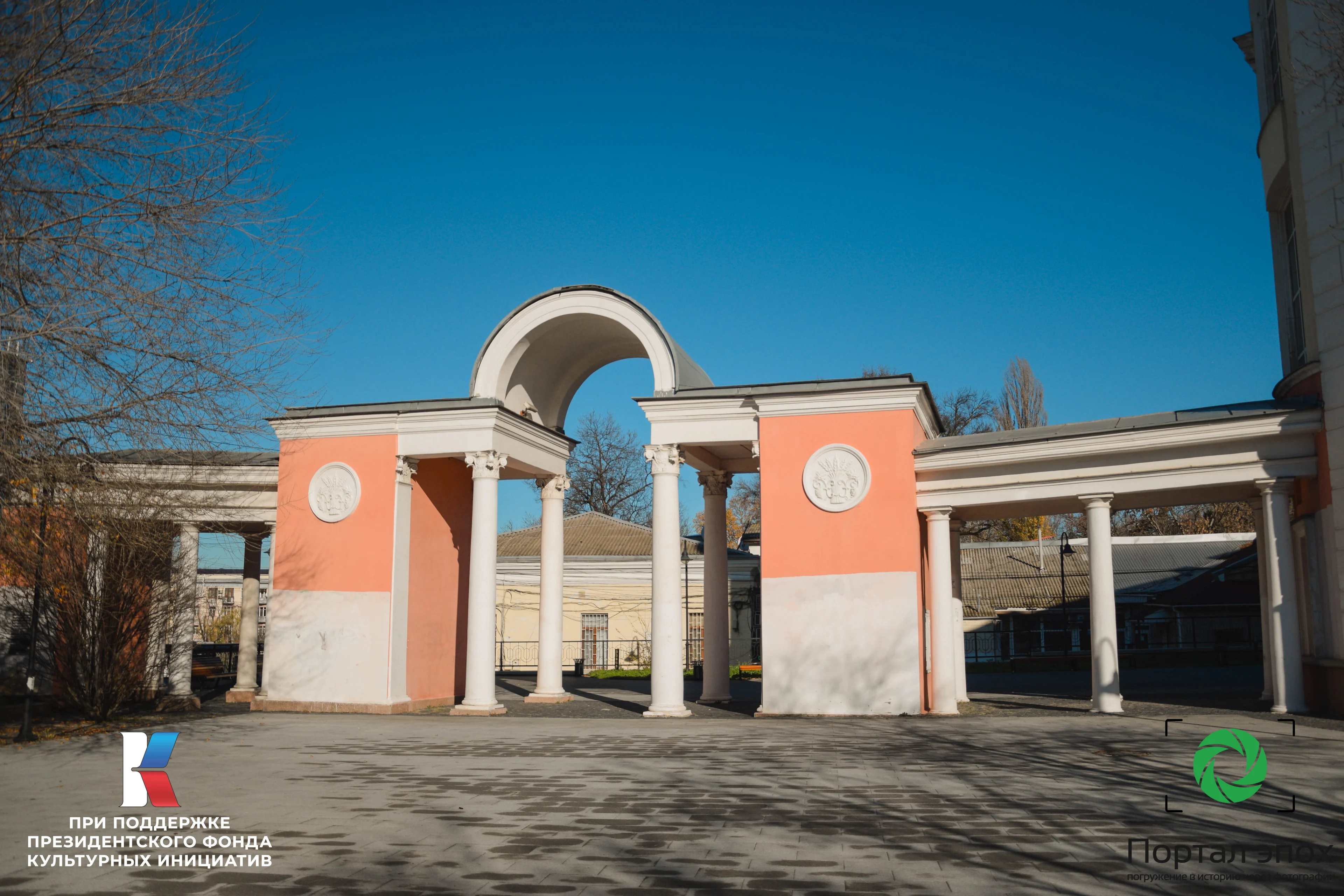 Симферополь. Главный вход на бульвар. Бульвар.Вид на вход. 2025 года.