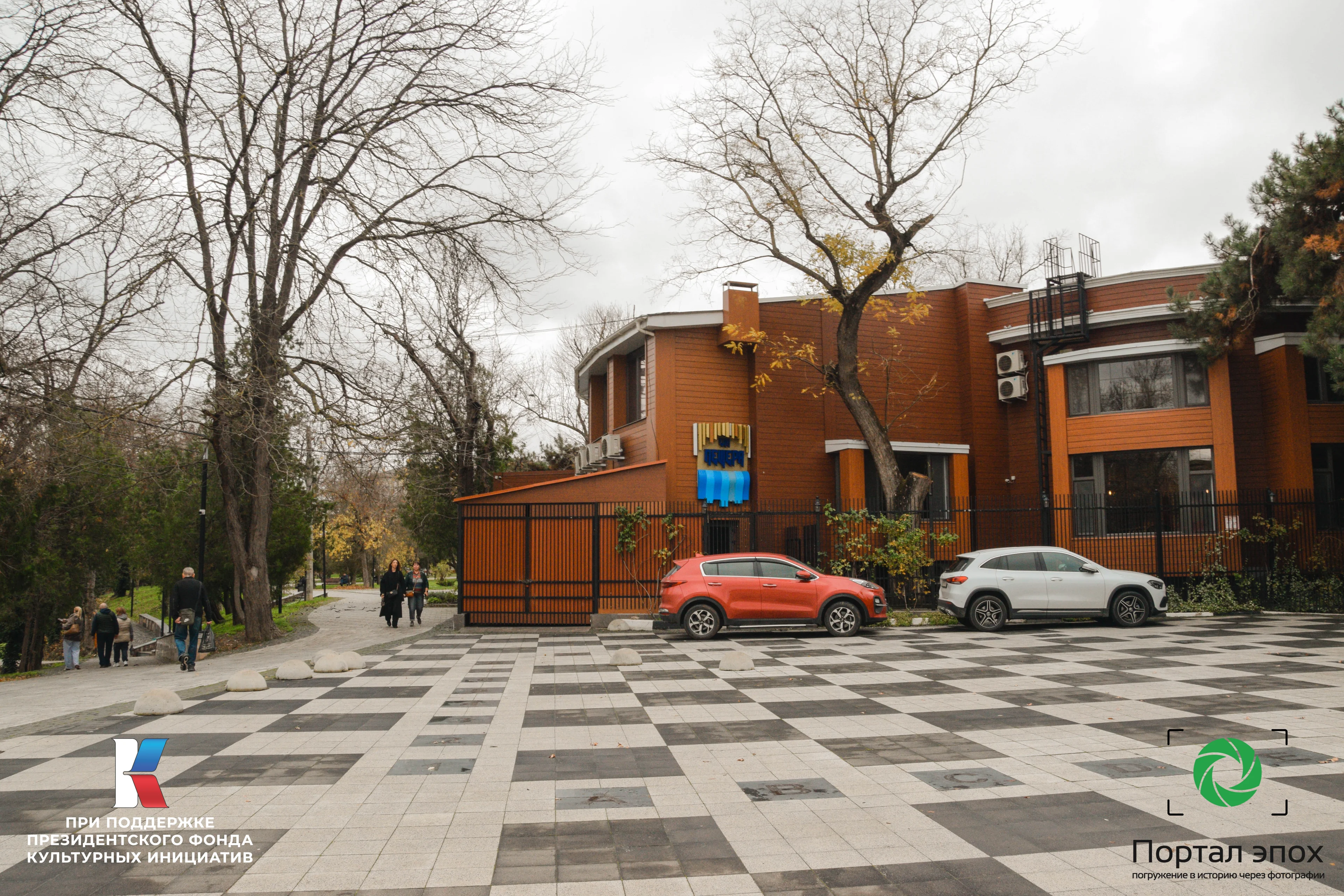 Симферополь. Буфет в  Городском саду. 2025 года.